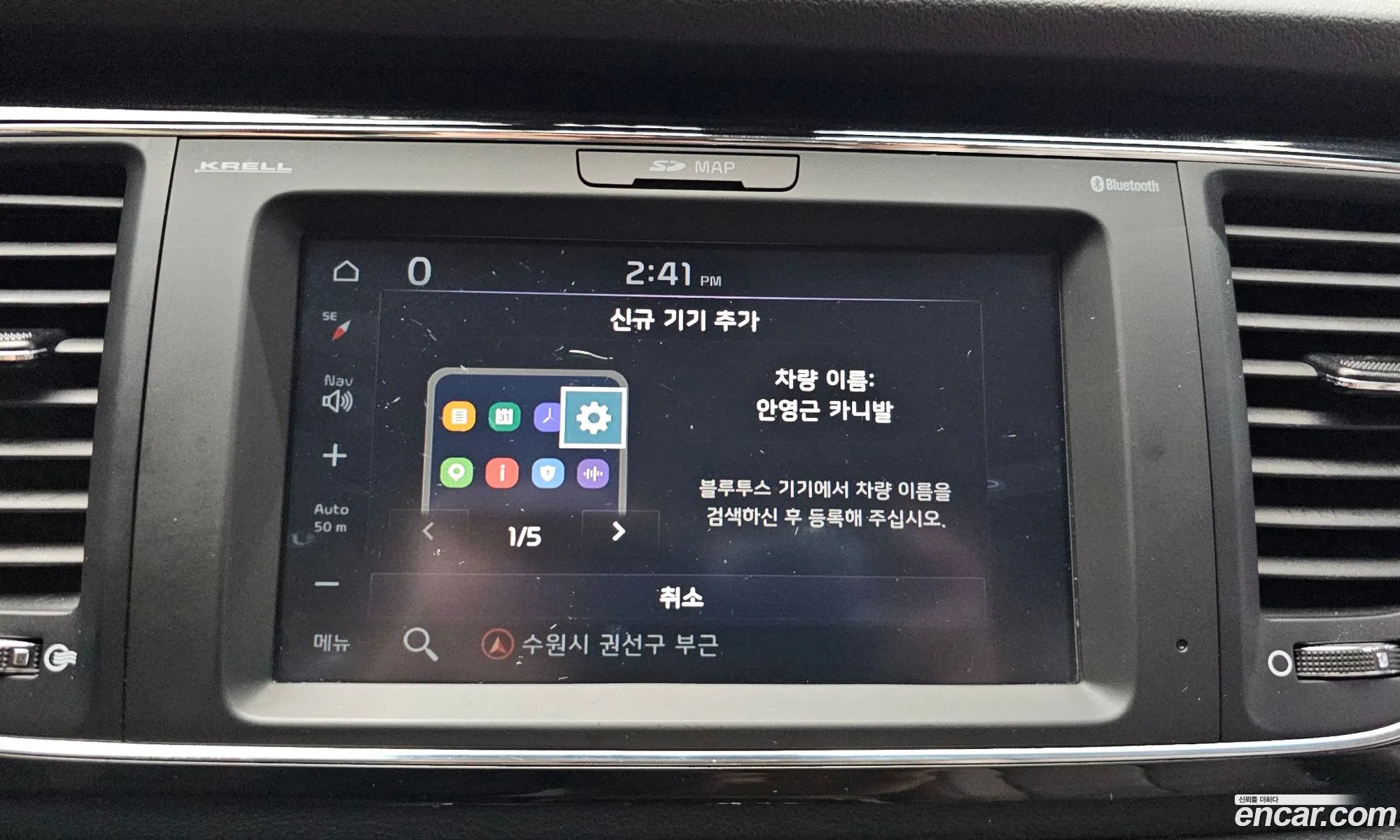 Kia Carnival 2018 KNAME811BKS458181 — 16