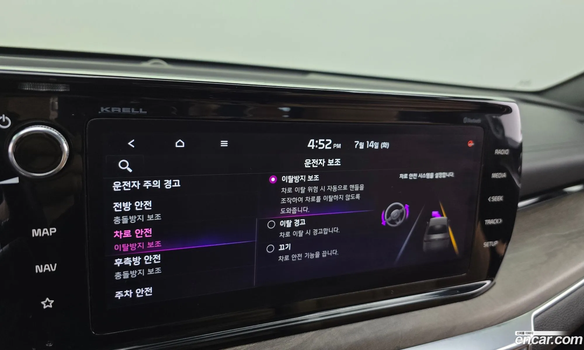 Kia K5 2020 KNAG6412BLA030892 — 14