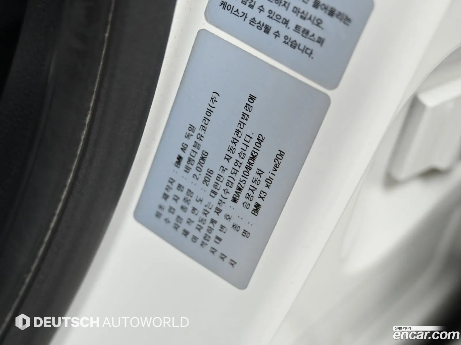 BMW X3 2017 — 18