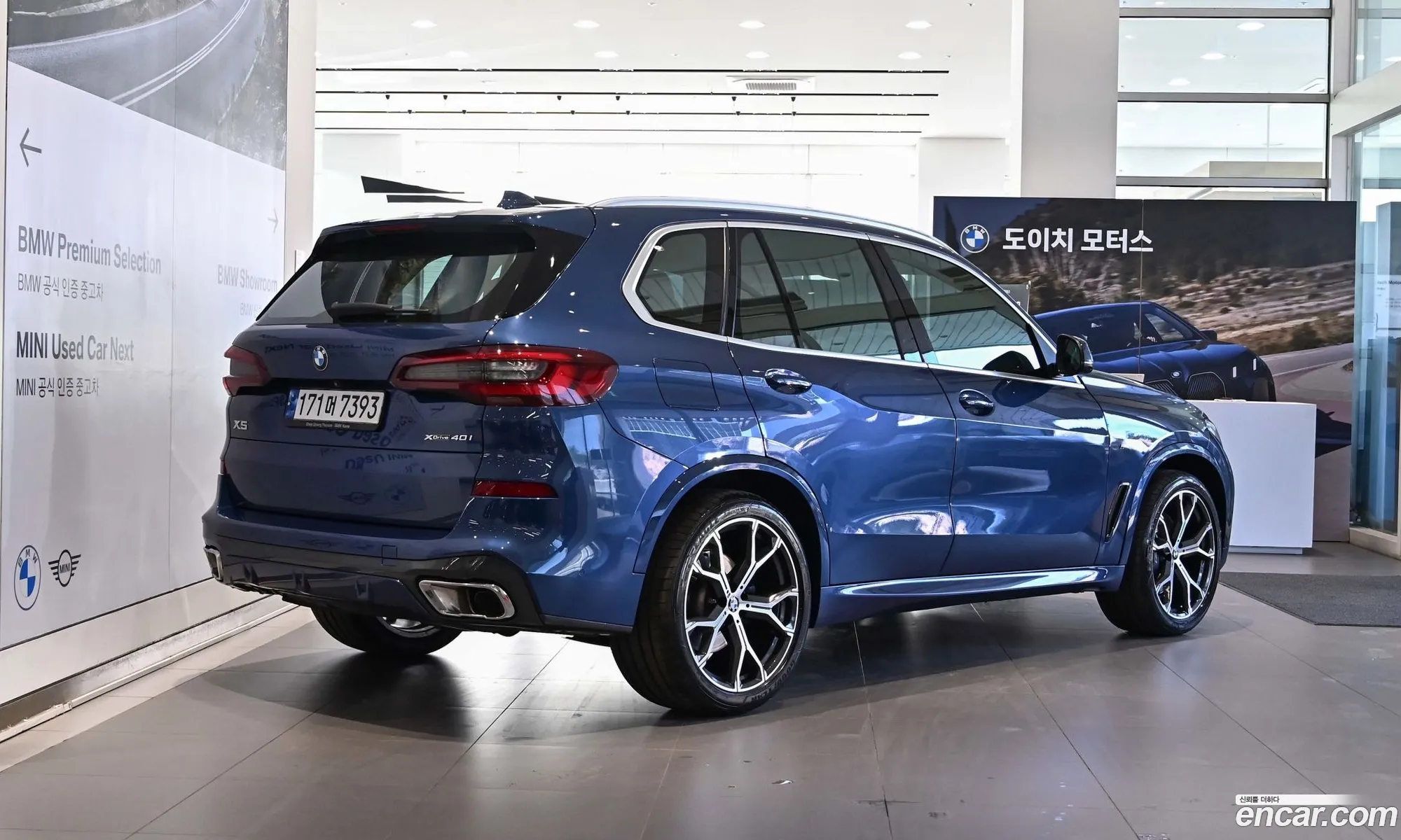 BMW X5 2023 — 3