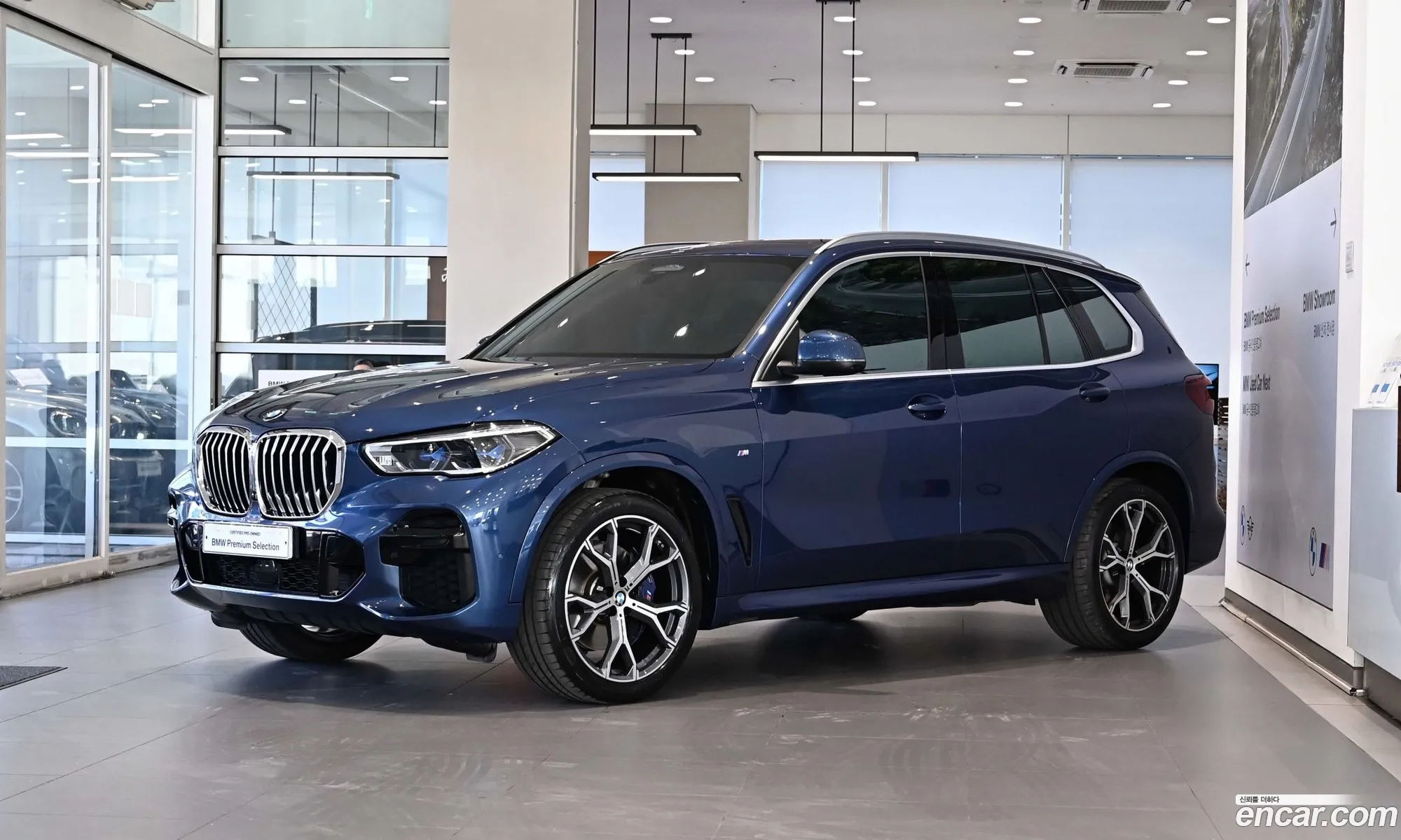 BMW X5 2023 — 16
