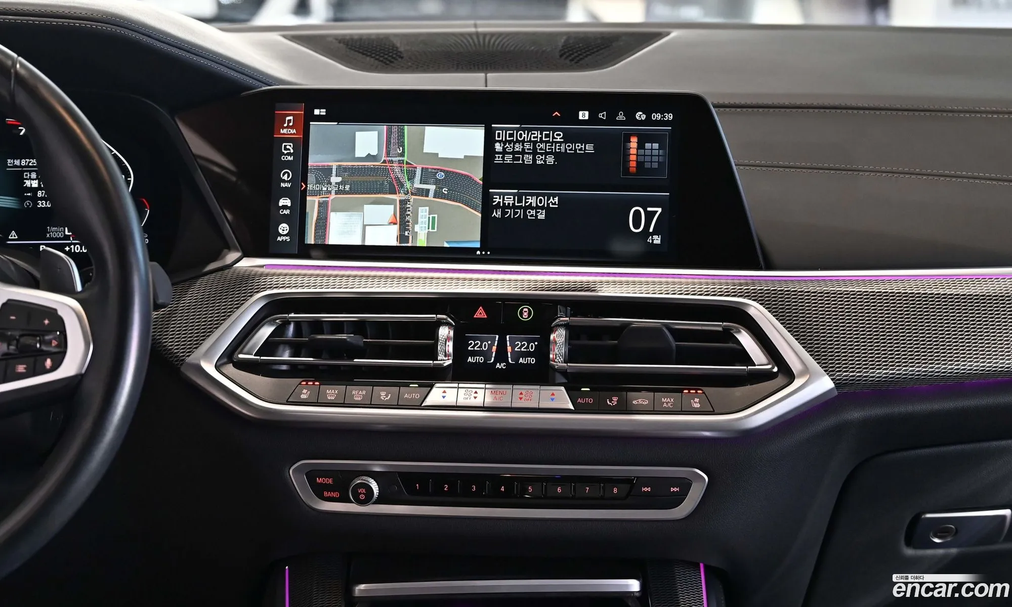 BMW X5 2023 — 15