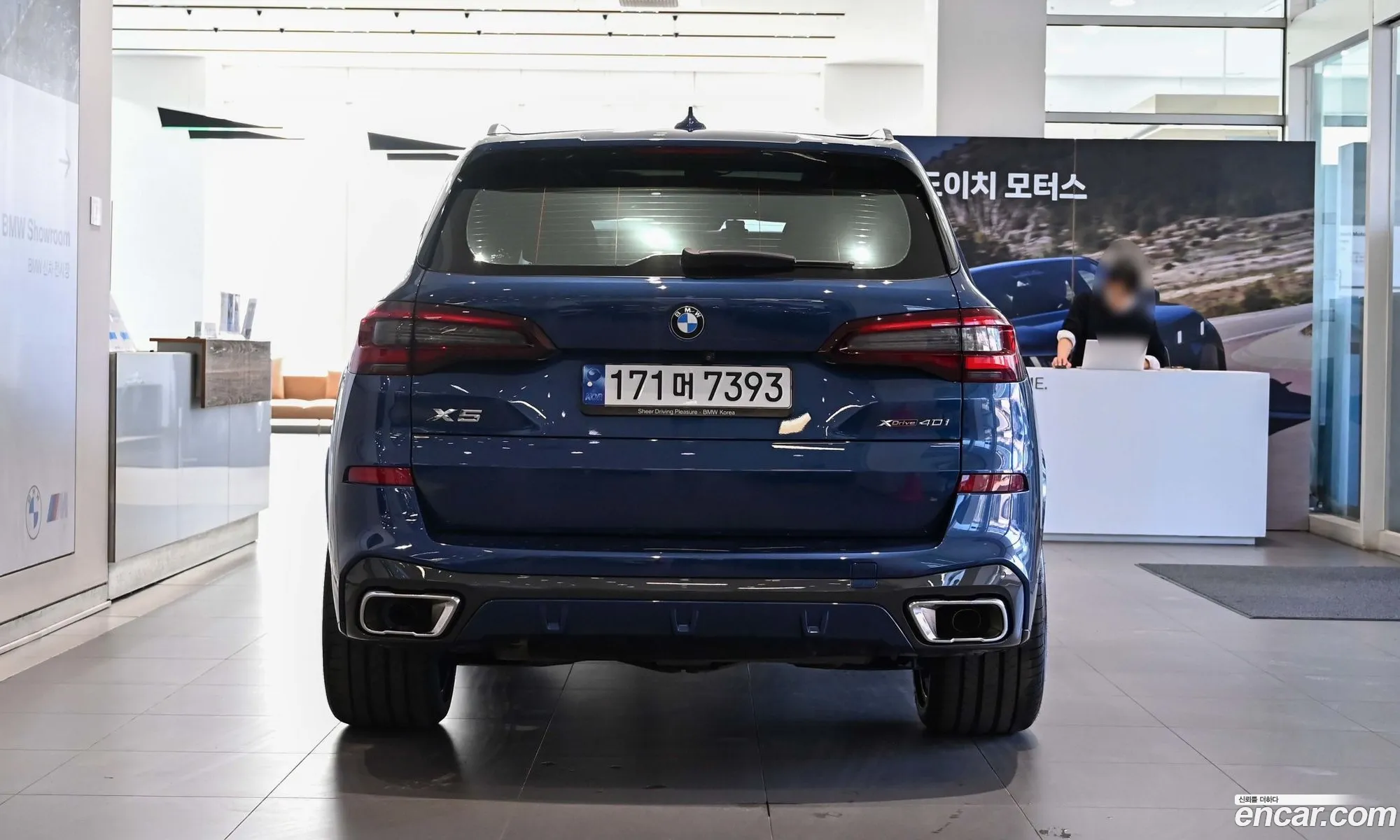 BMW X5 2023 — 5