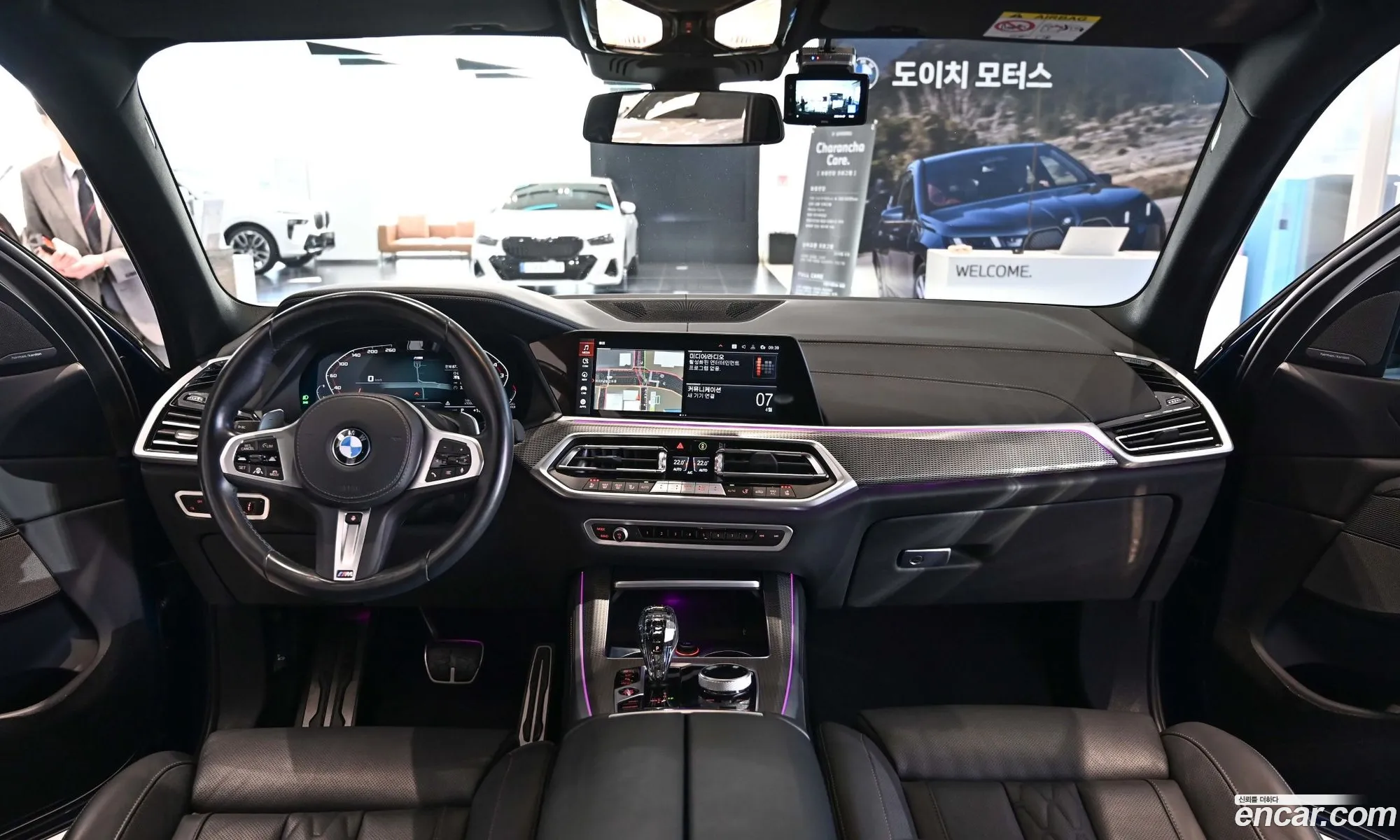 BMW X5 2023 — 17