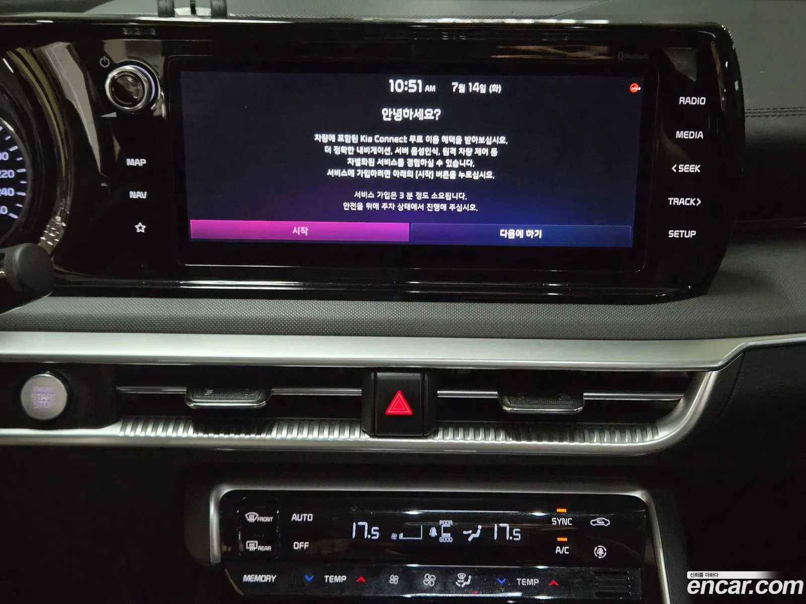 Kia K5 2020 — 11