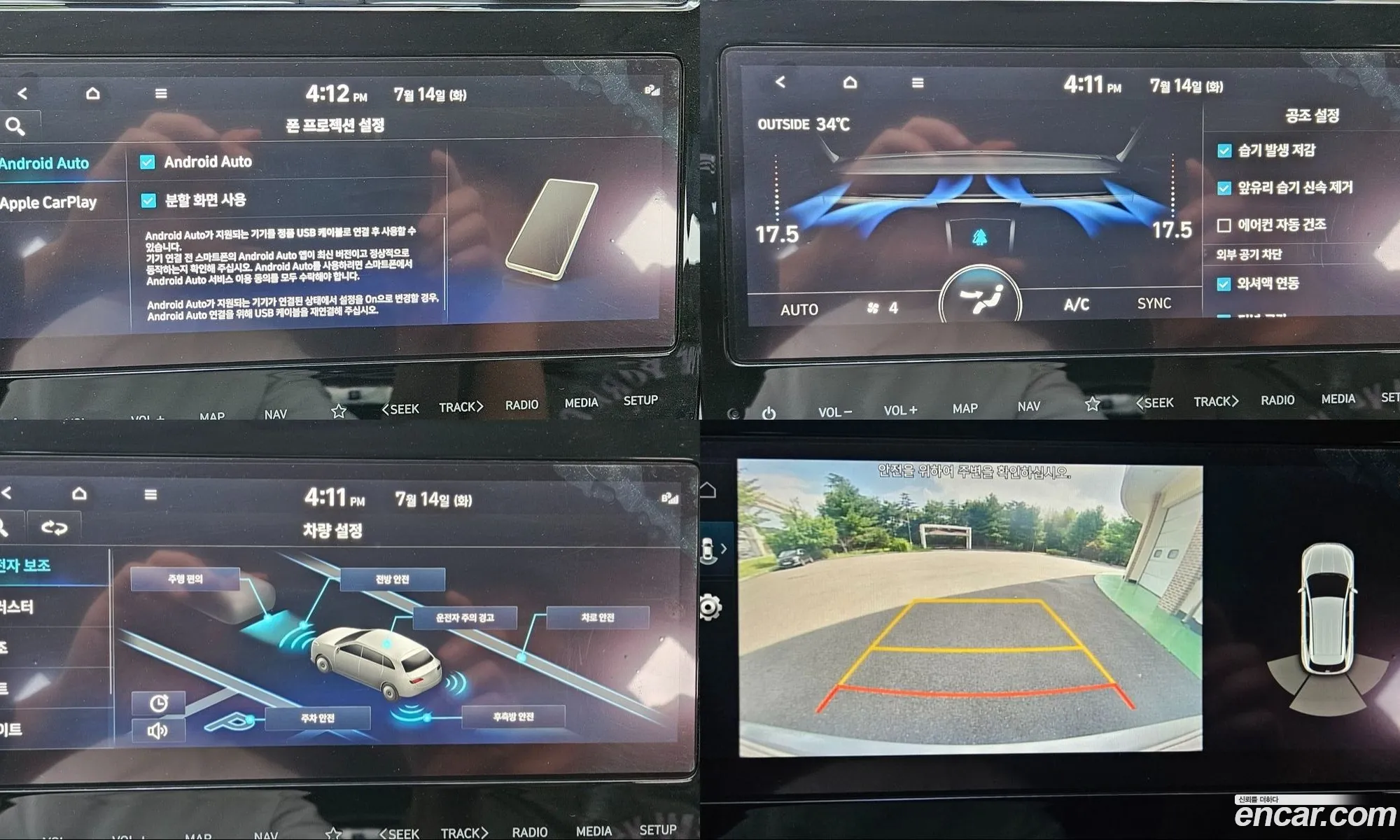 Hyundai Tucson 2022 — 7