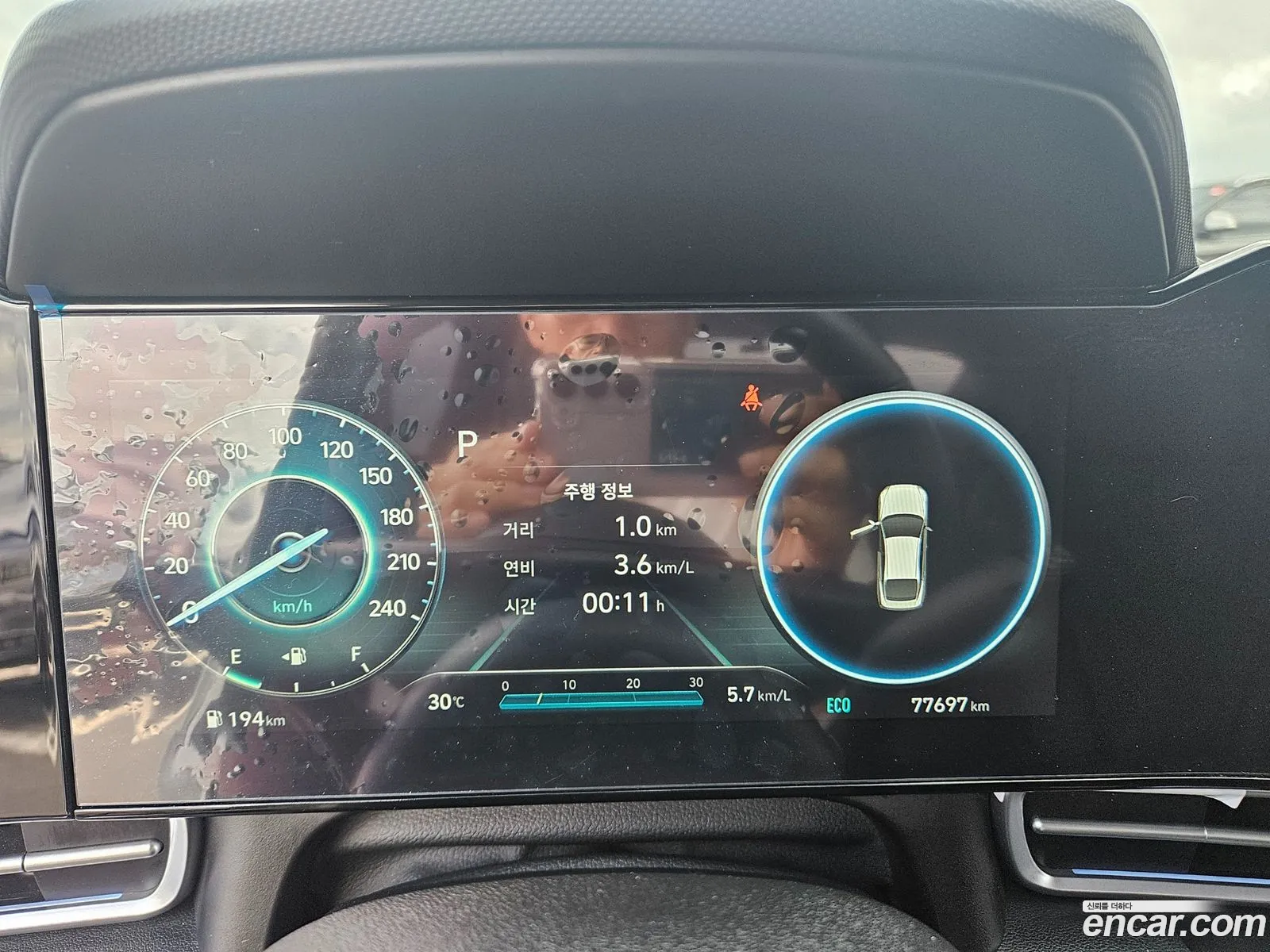 Hyundai Elantra 2020 — 11