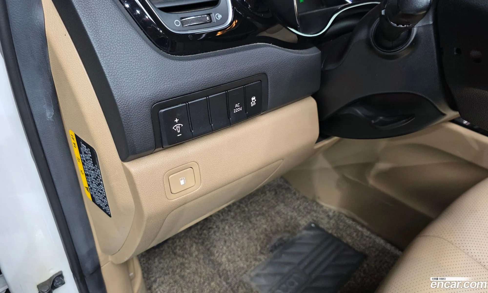 Kia Carnival 2016 KNAME81ABHS277516 — 5