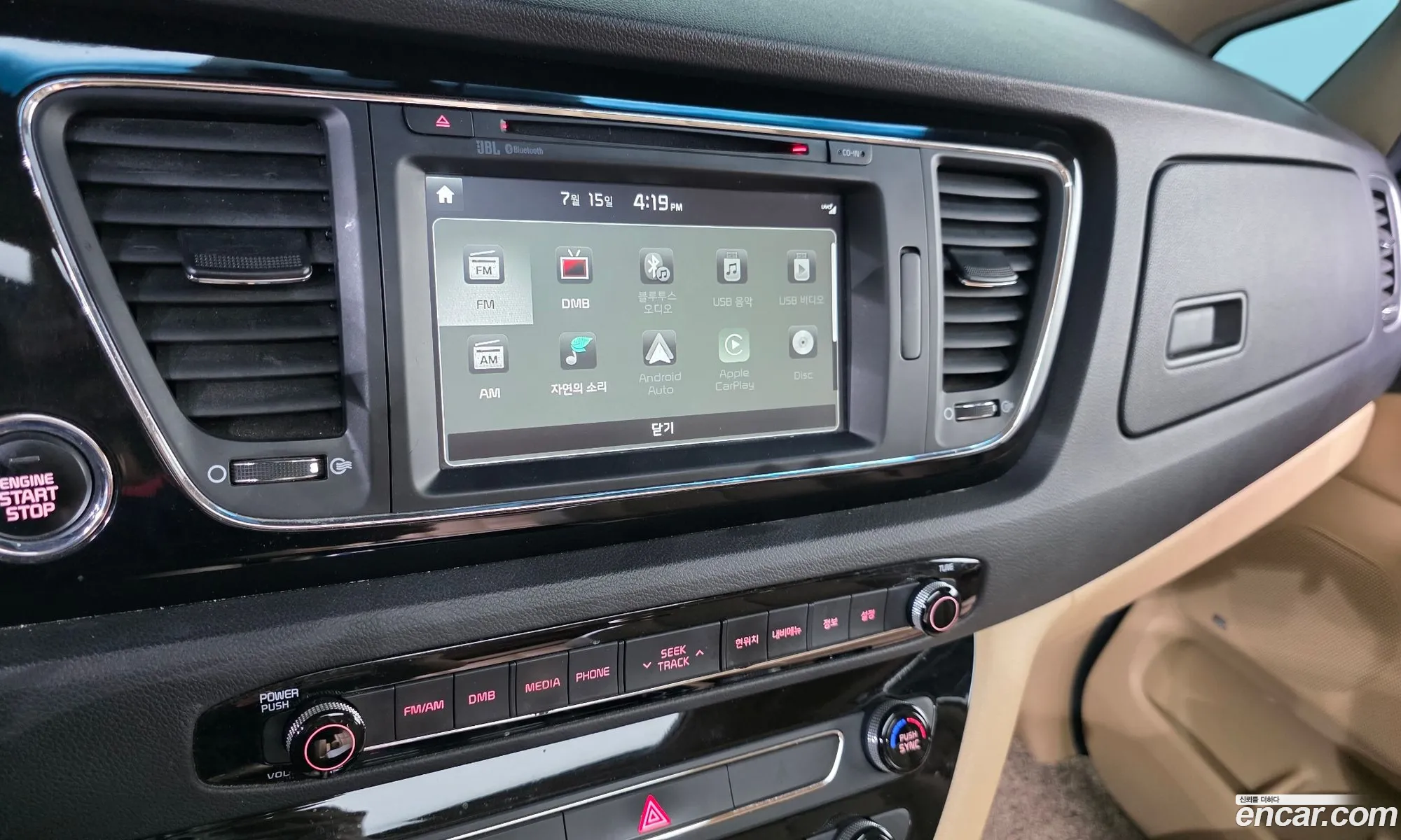 Kia Carnival 2016 KNAME81ABHS277516 — 24