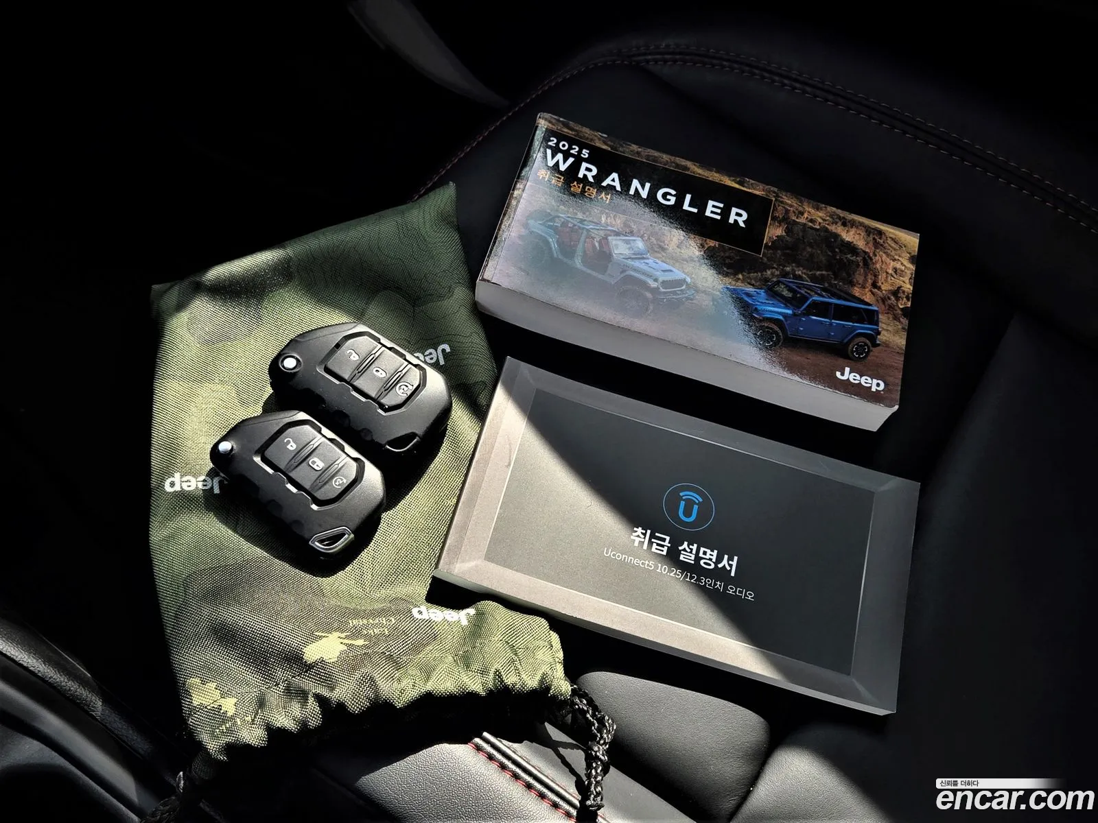 Jeep Wrangler 2025 — 8