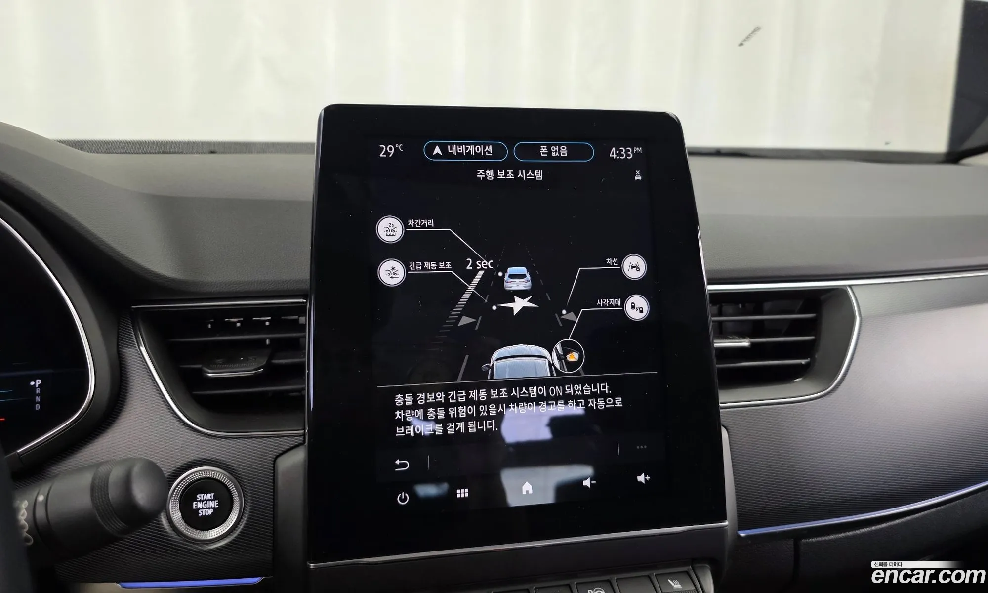 Renault Korea (Samsung) XM3 2020 — 15