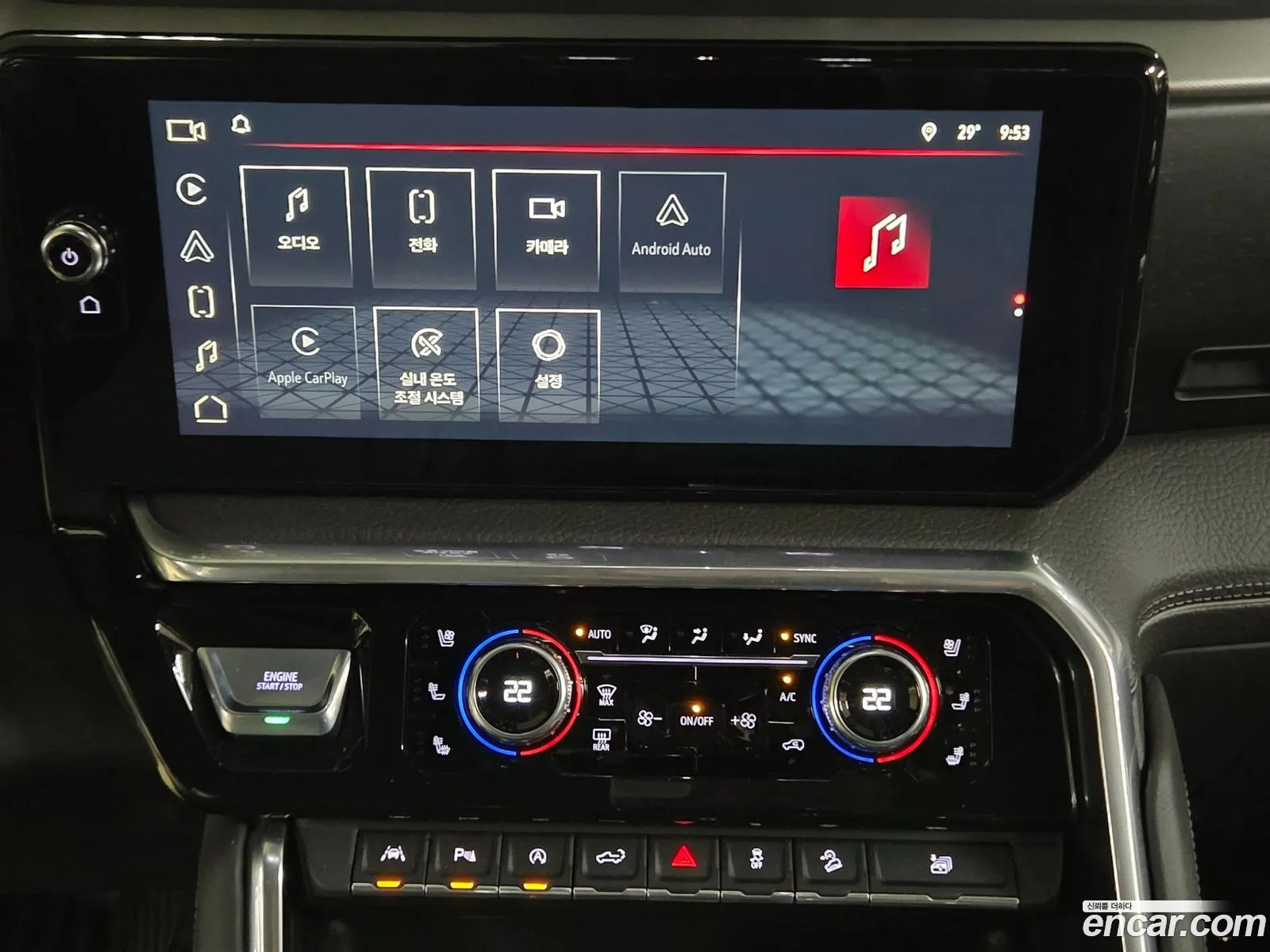 GMC Sierra 2023 — 7