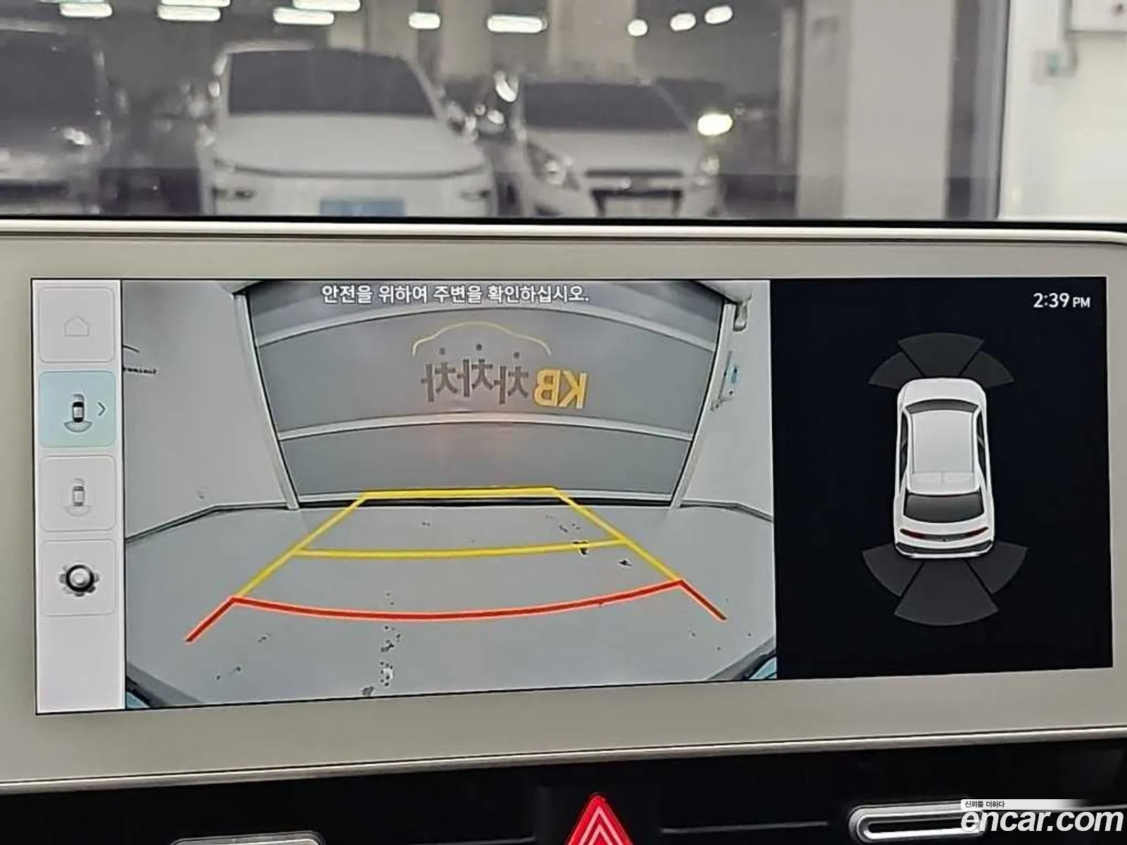 Hyundai Ioniq 5 2024 — 11