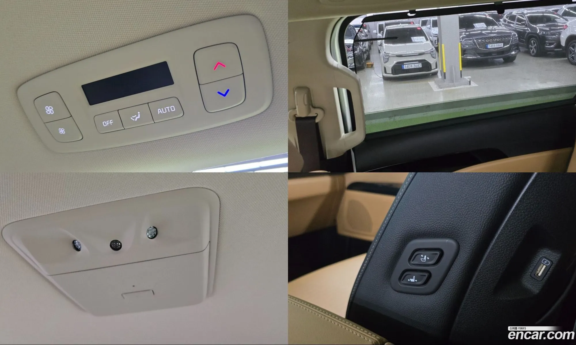 Kia Carnival 2023 — 15