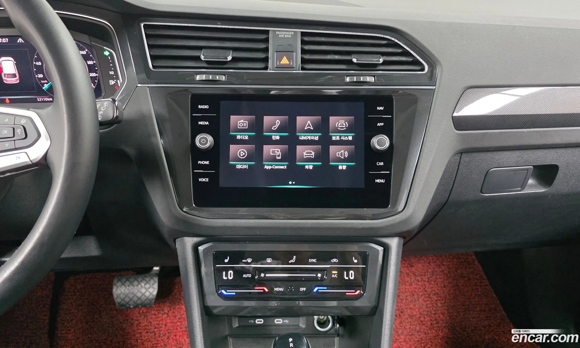Volkswagen Tiguan 2023 — 14