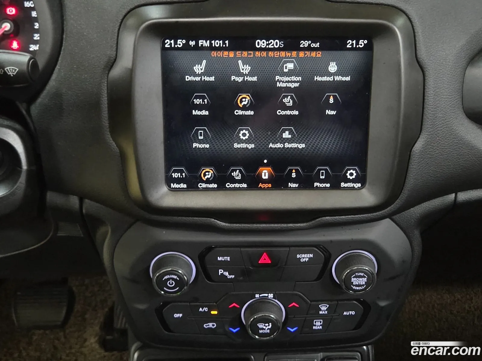 Jeep Renegade 2021 — 17