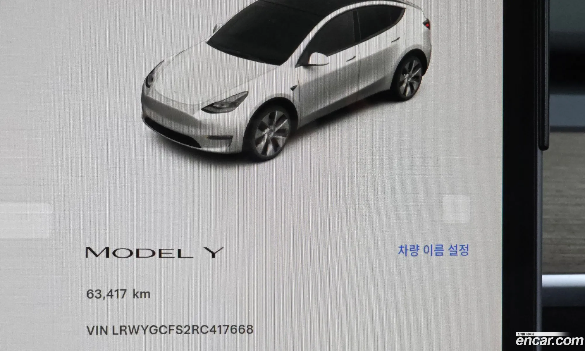 Tesla Model Y 2024 LRWYGCFS2RC417668 — 28