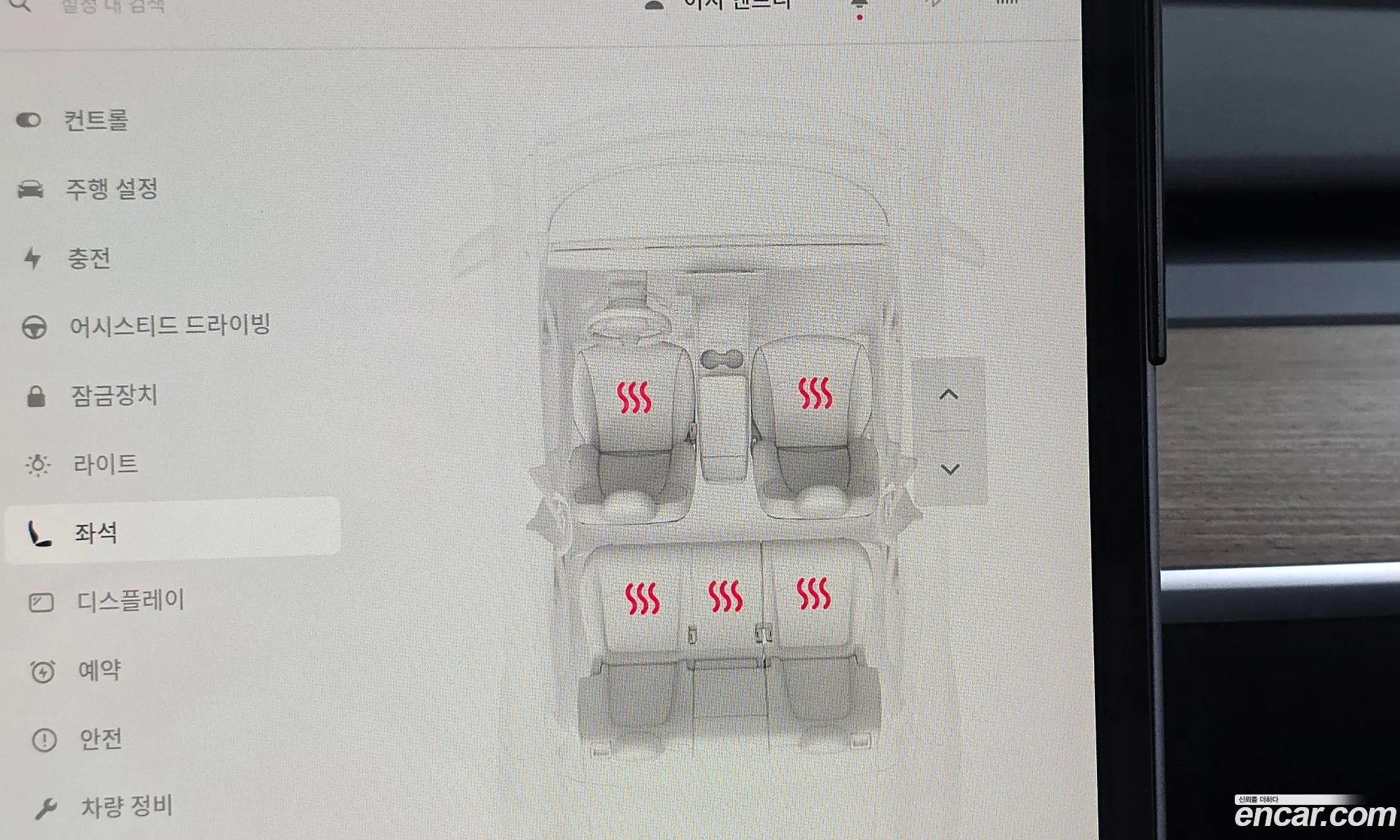 Tesla Model Y 2024 LRWYGCFS2RC417668 — 7