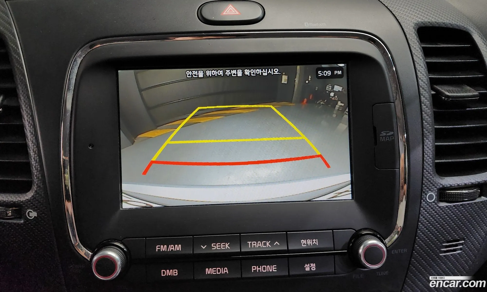 Kia K3 2016 — 23