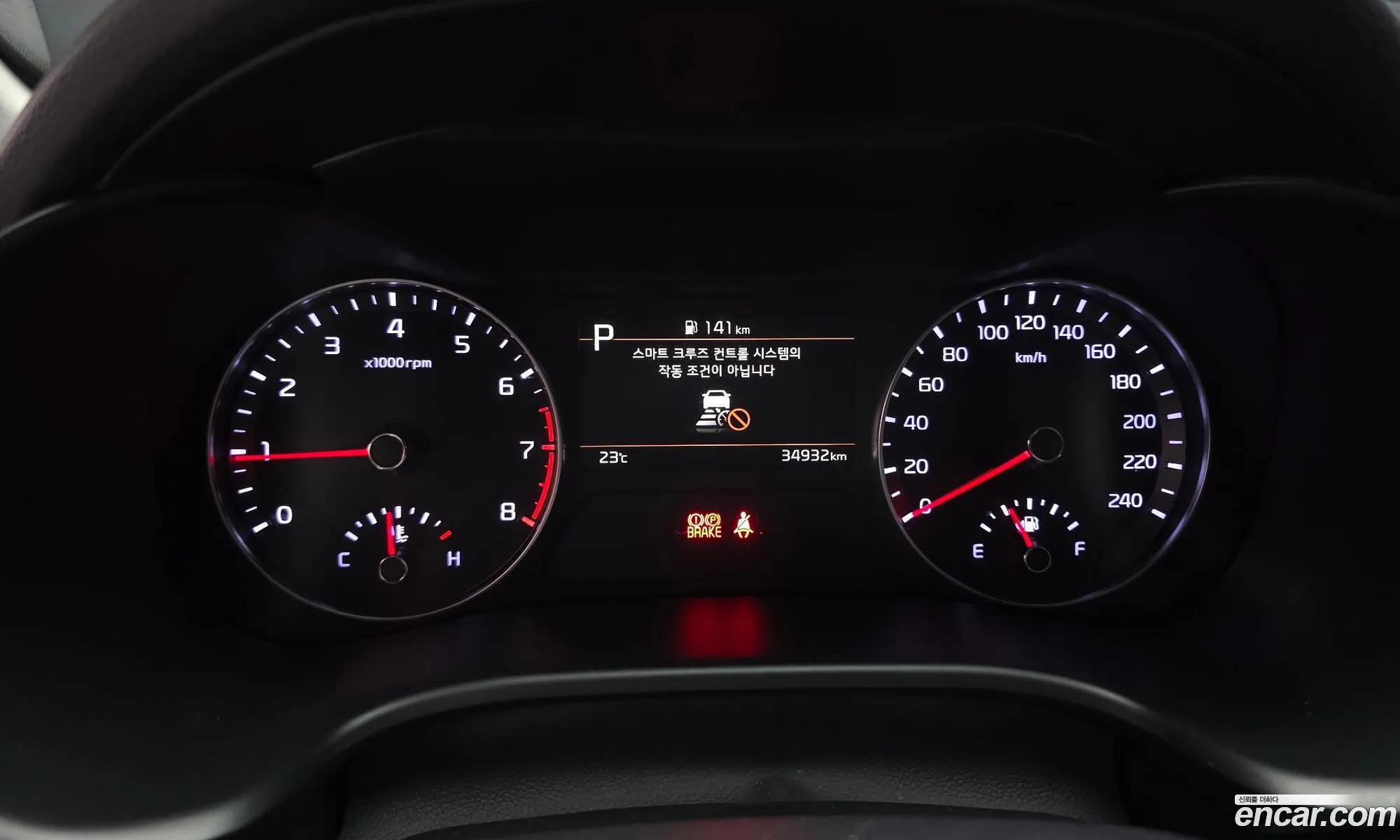 Kia K3 2023 KNAF241BEPA170969 — 2