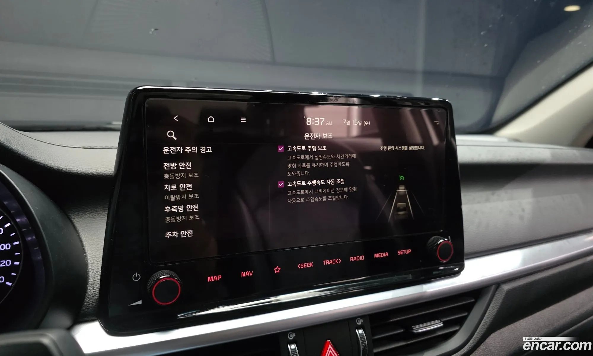 Kia K3 2023 KNAF241BEPA170969 — 12