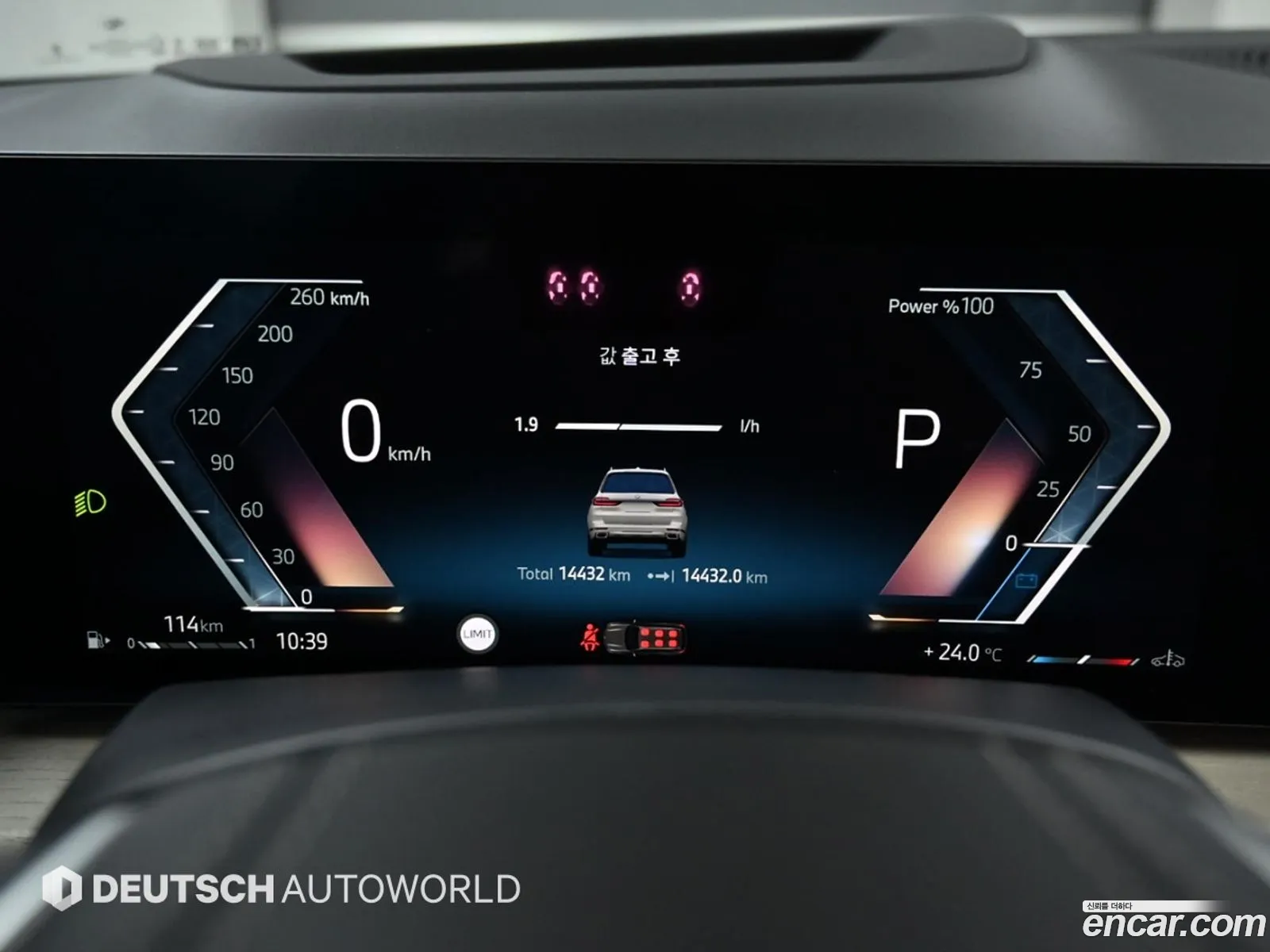 BMW X7 2025 — 4