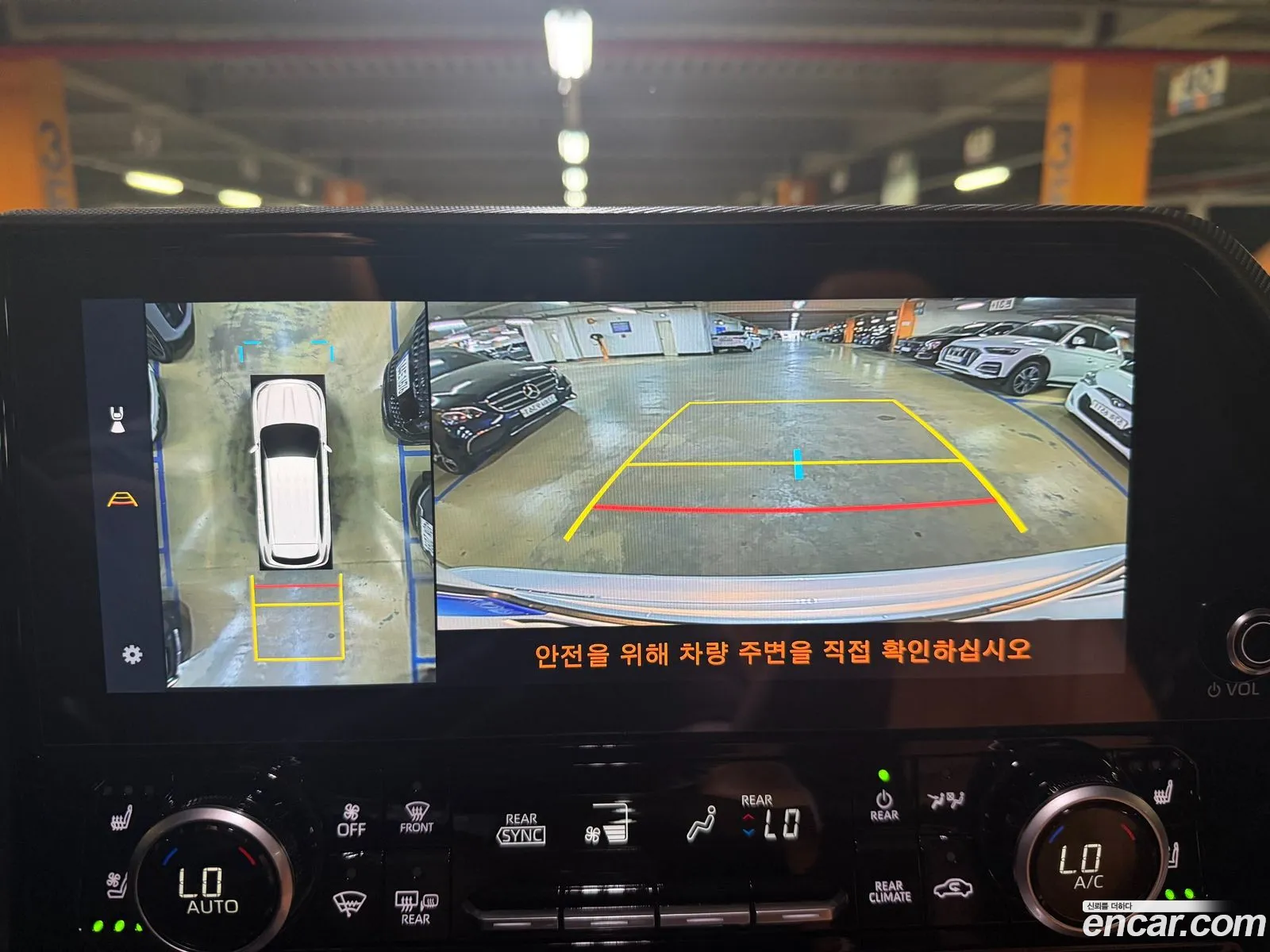 Toyota Highlander 2025 — 6