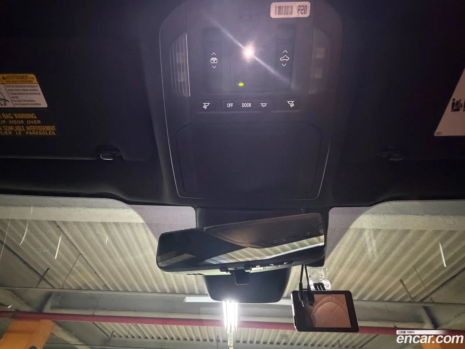 Toyota Highlander 2025 — 15