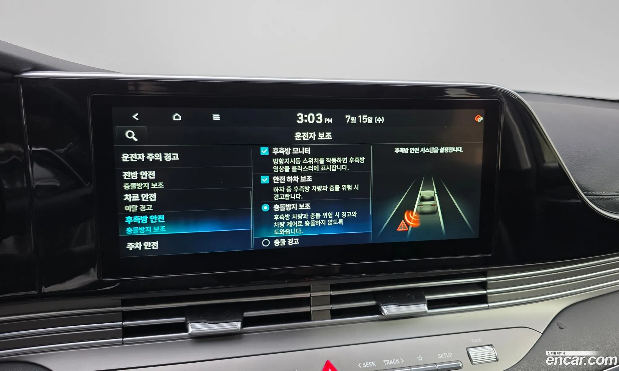 Hyundai Grandeur IG 2020 — 12