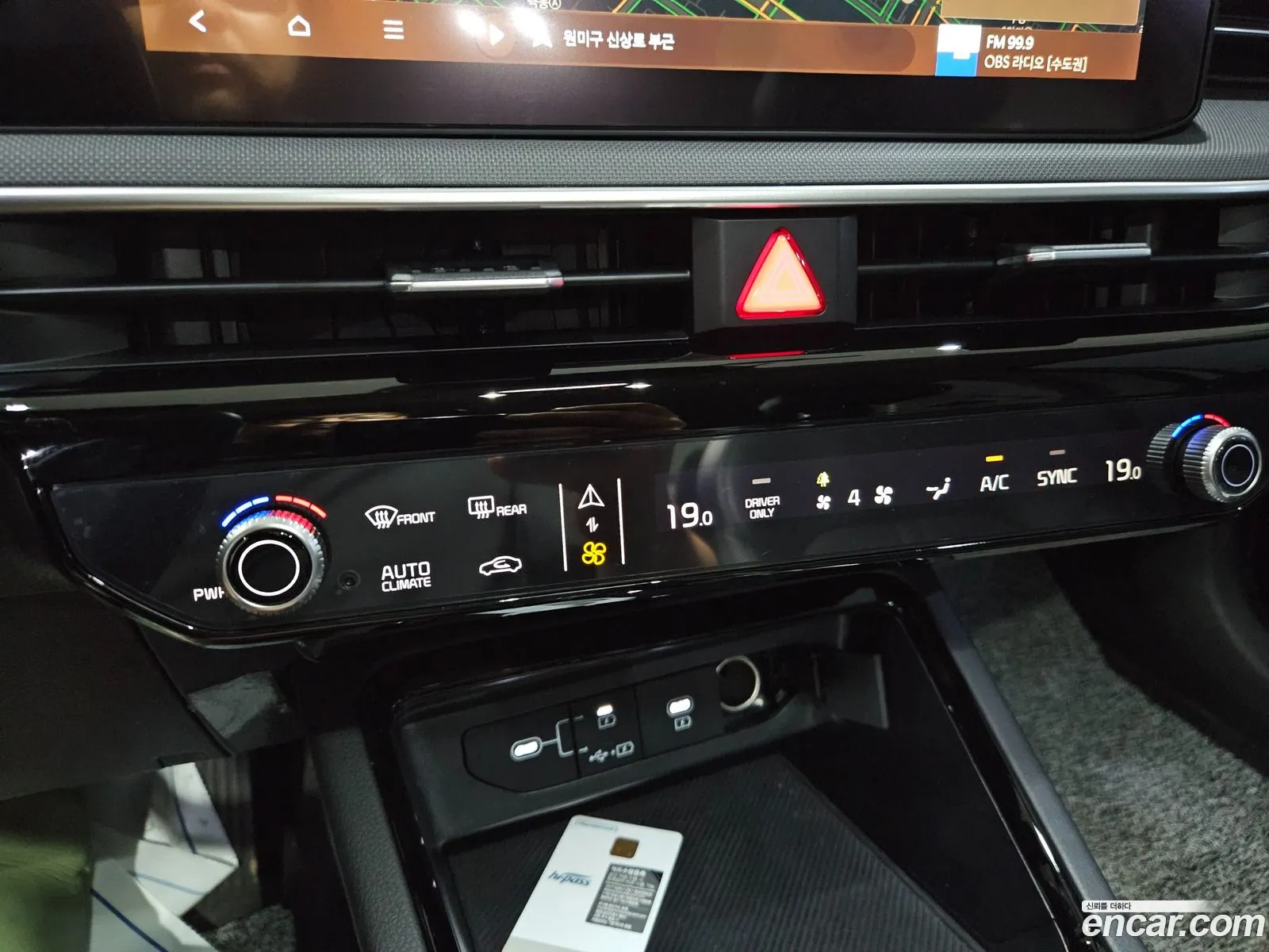 Kia K5 Hybrid 2025 — 12