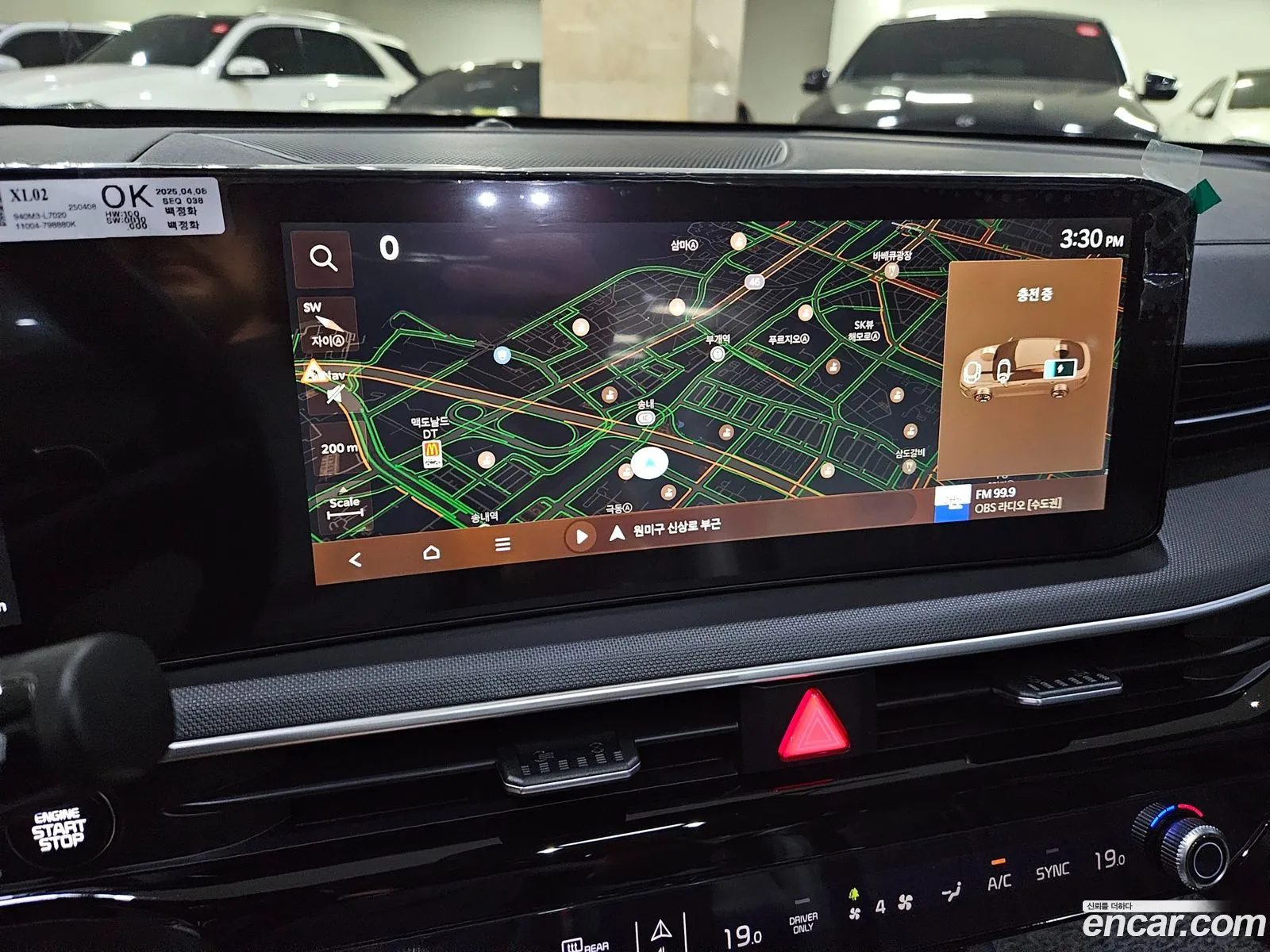 Kia K5 Hybrid 2025 — 16
