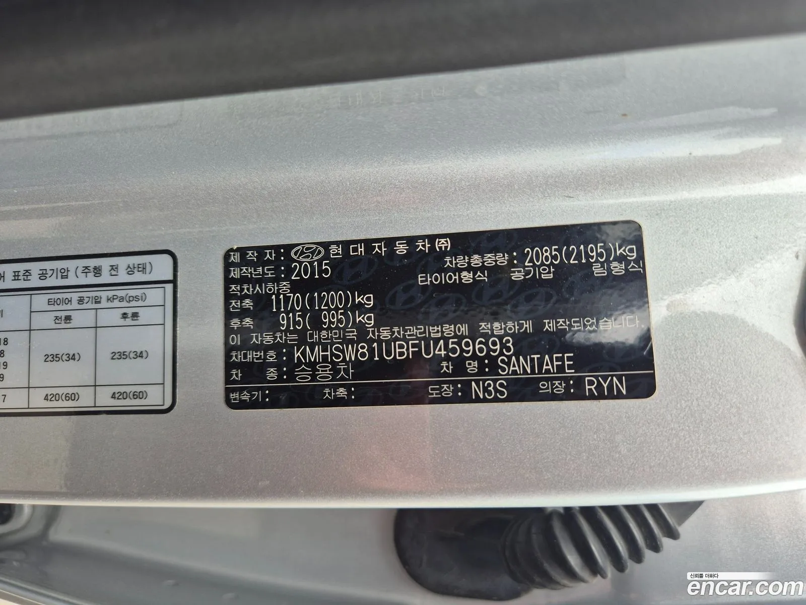 Hyundai Santa Fe DM 2015 — 4
