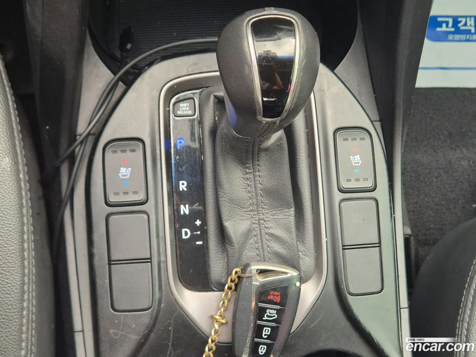 Hyundai Santa Fe DM 2015 — 16