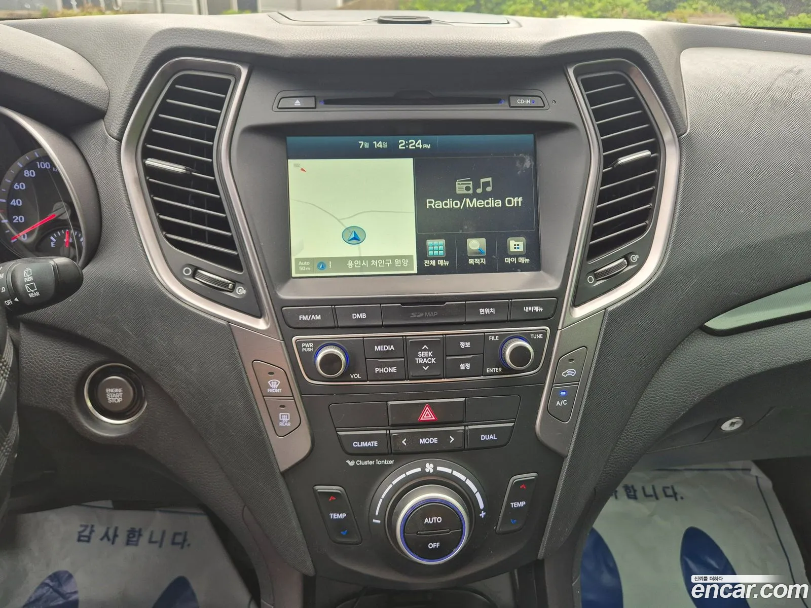 Hyundai Santa Fe DM 2015 — 3