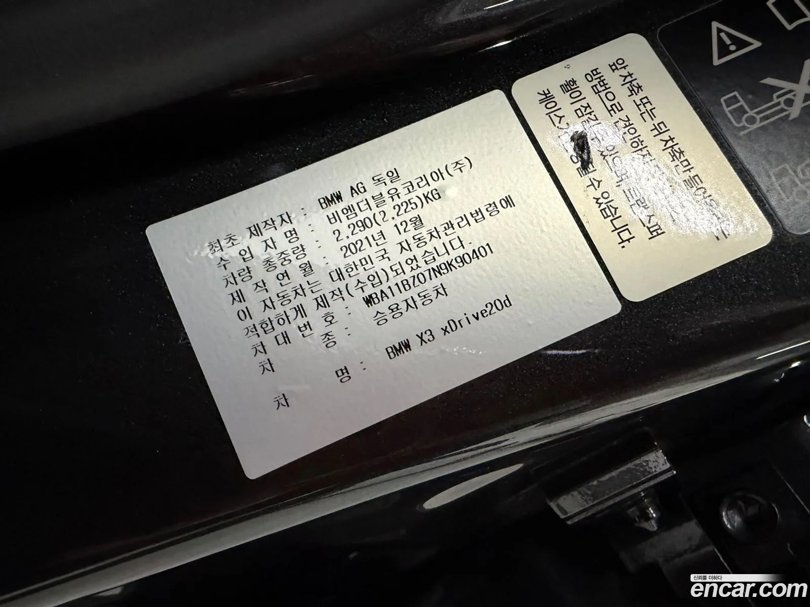 BMW X3 2022 — 13