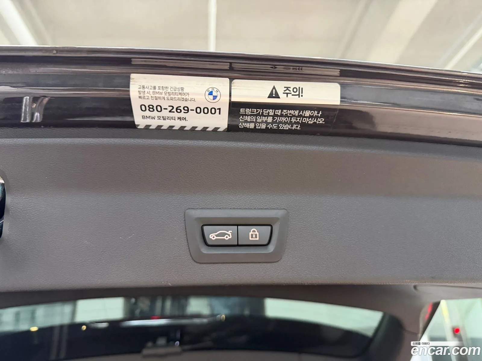 BMW X3 2022 — 5