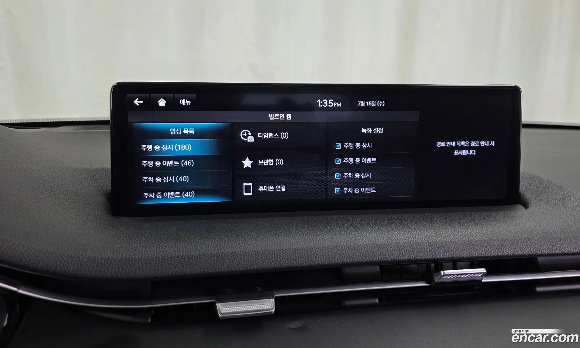 Genesis GV70 2022 KMTMA81BBNU064366 — 18