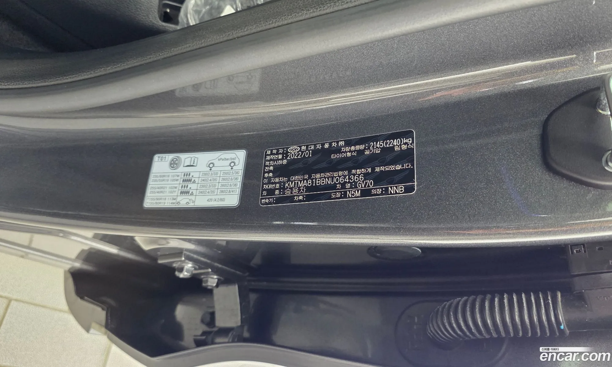 Genesis GV70 2022 KMTMA81BBNU064366 — 30