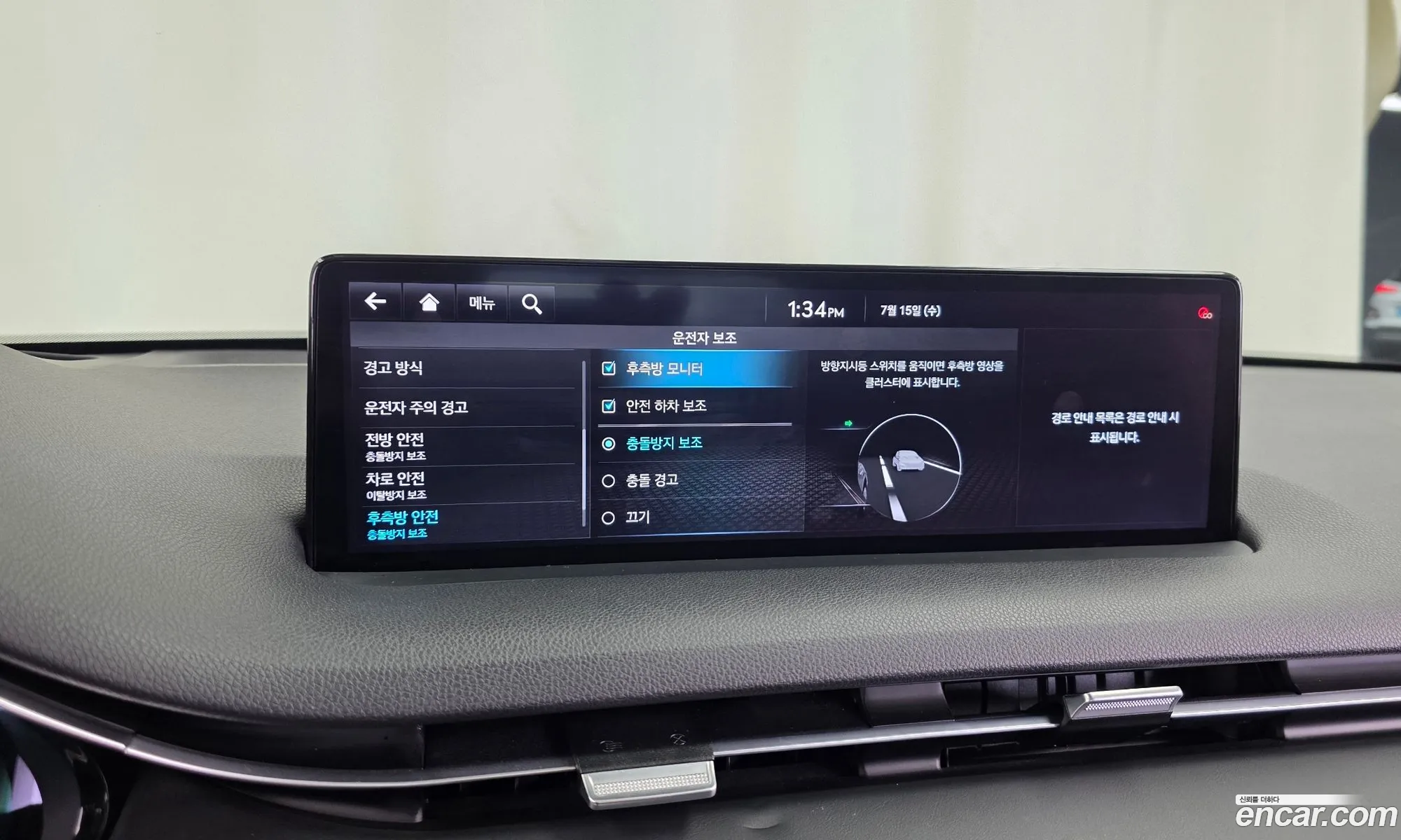 Genesis GV70 2022 KMTMA81BBNU064366 — 19