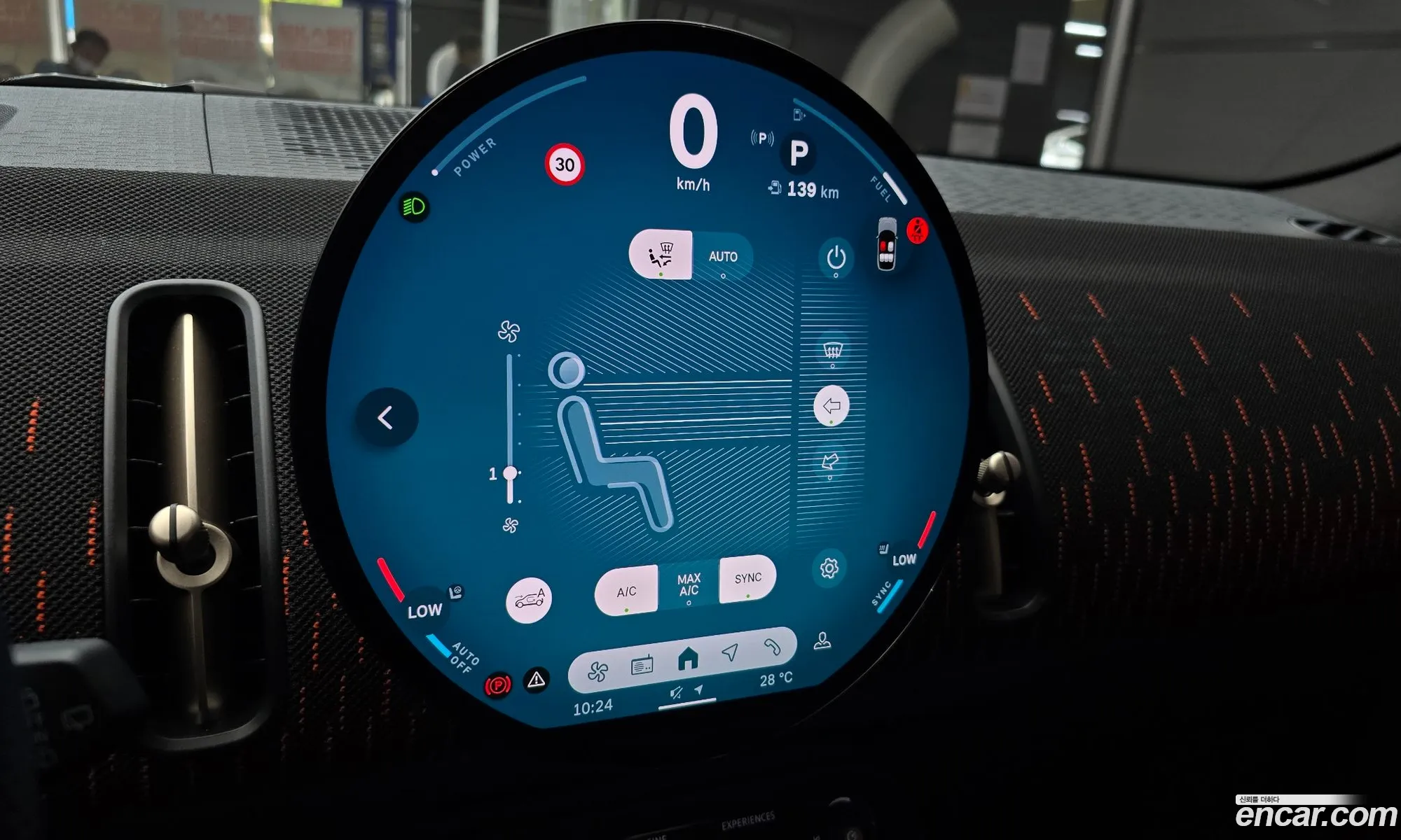 Mini Cooper S Countryman 2025 — 27
