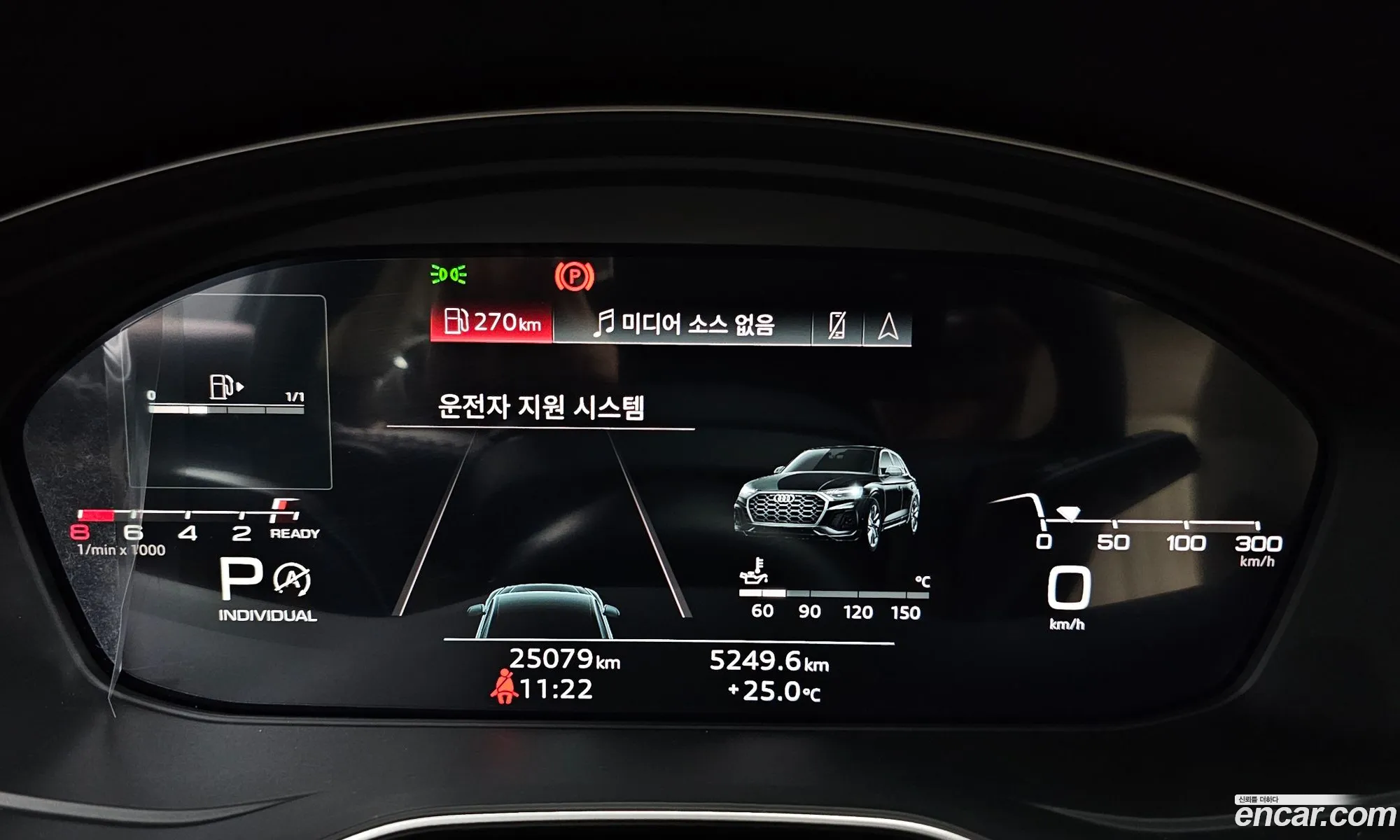 Audi Q5 2023 WAUZZZFY7P2109162 — 26