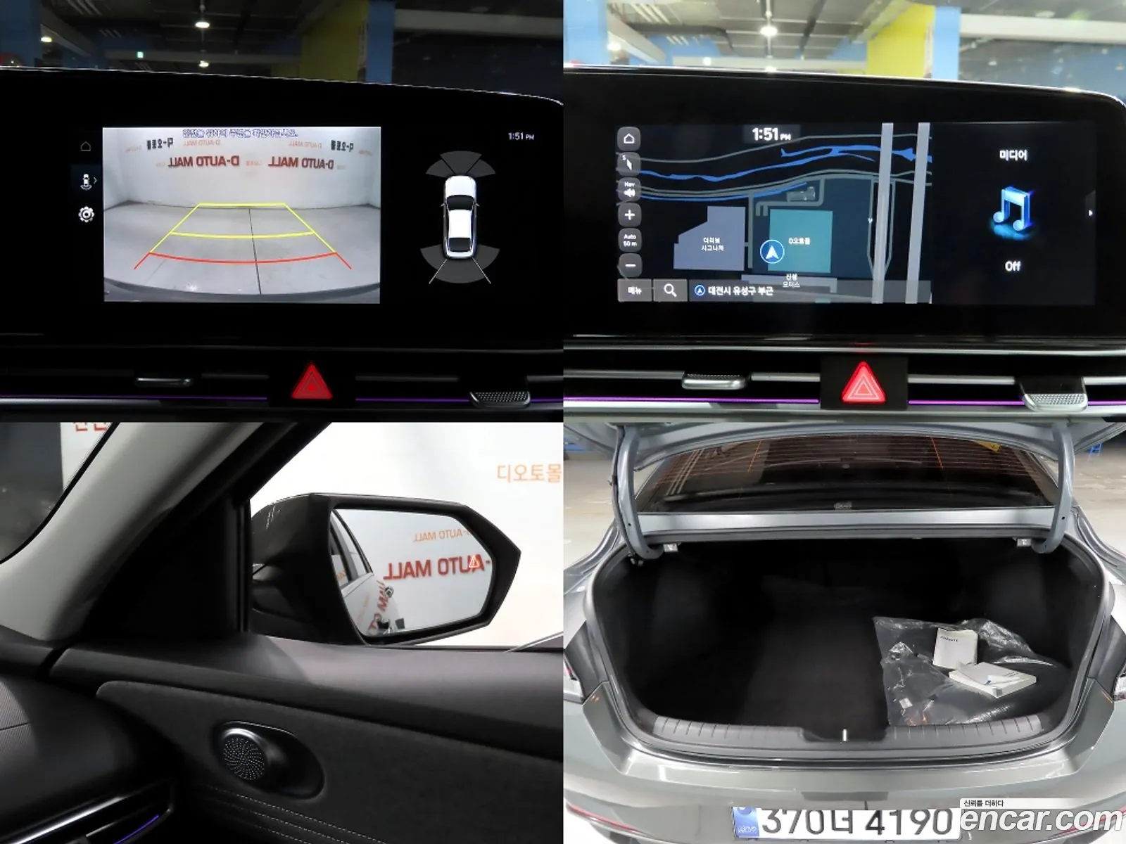 Hyundai Elantra 2021 — 11
