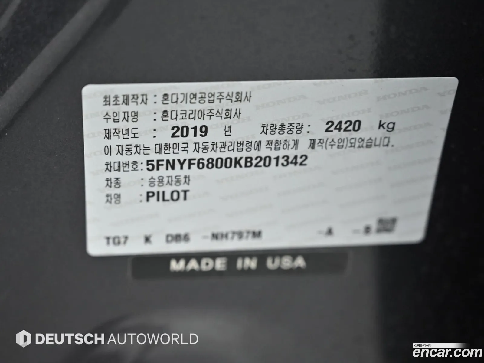 Honda Pilot 2019 — 18
