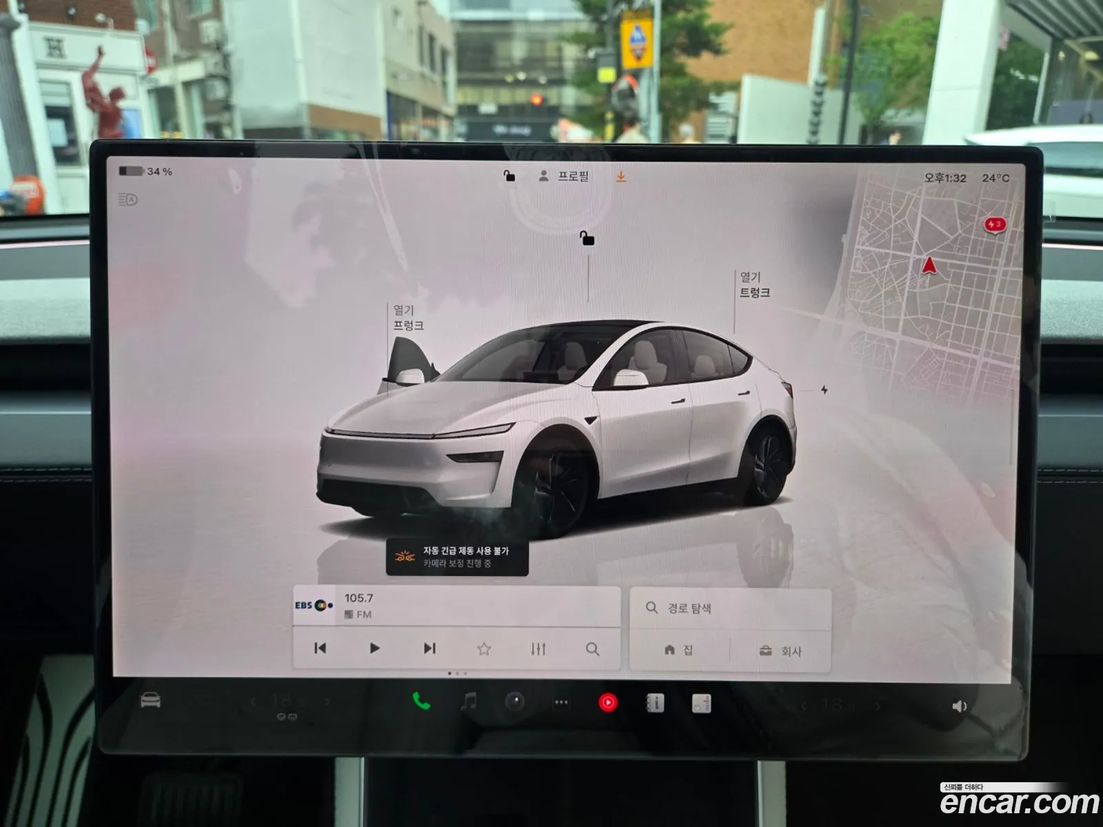 Tesla Model Y 2026 — 4