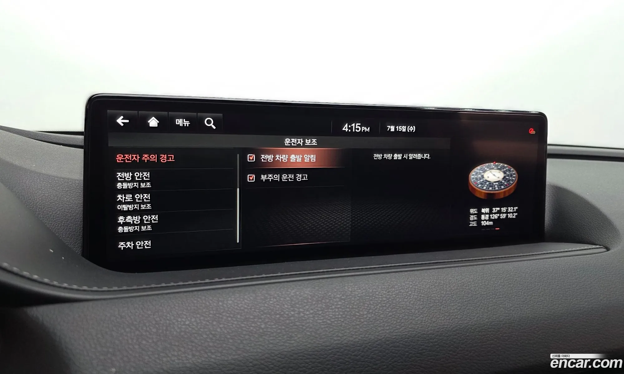 Genesis G80 2020 KMTGB41CBMU043064 — 5
