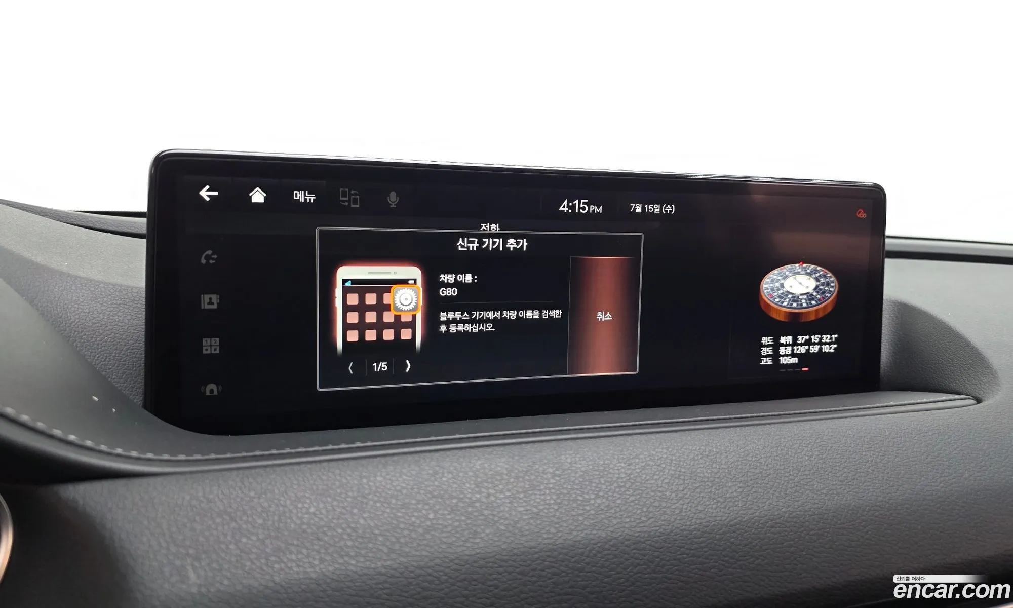 Genesis G80 2020 KMTGB41CBMU043064 — 28