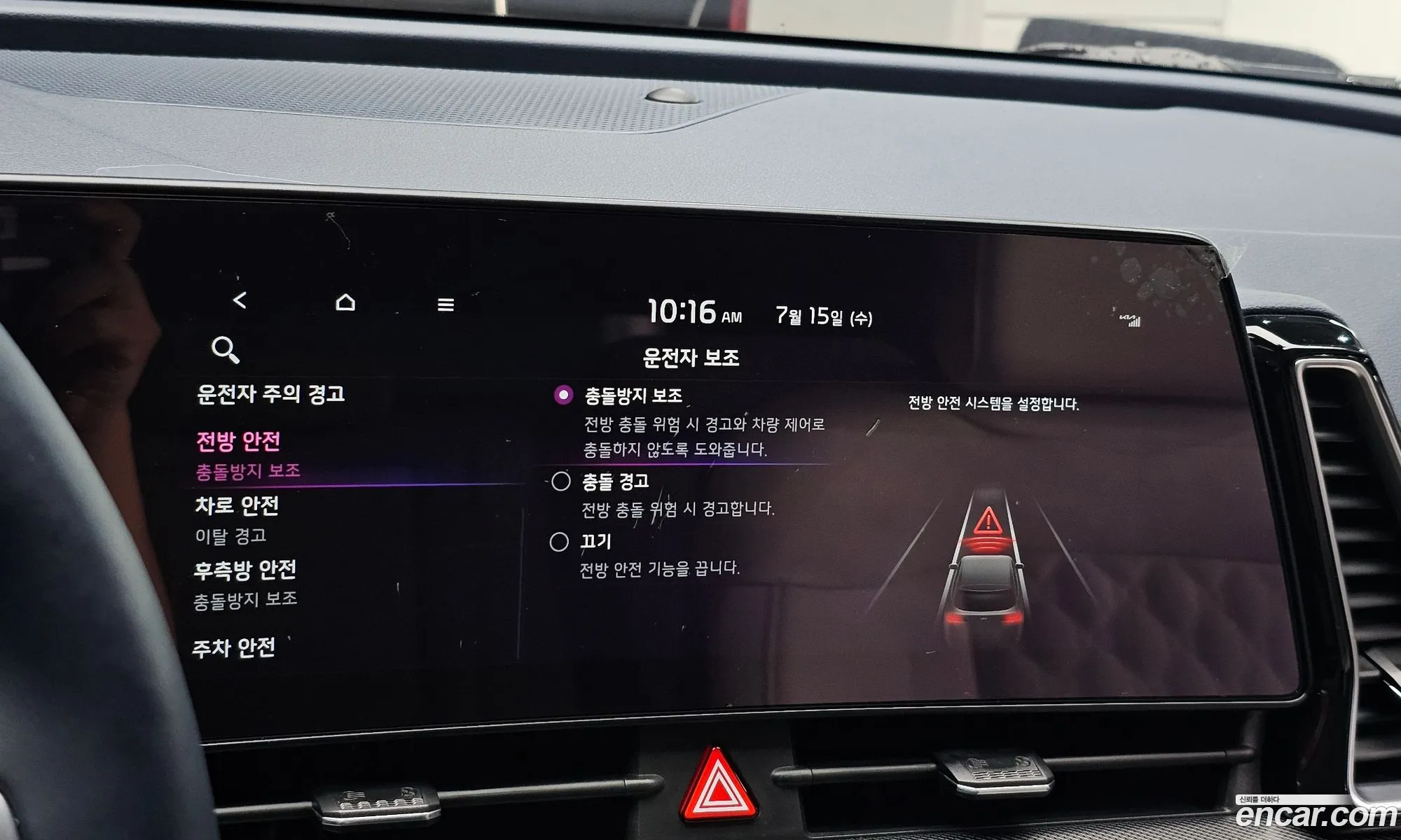Kia Sportage 2021 KNAPY81BGNK011040 — 23