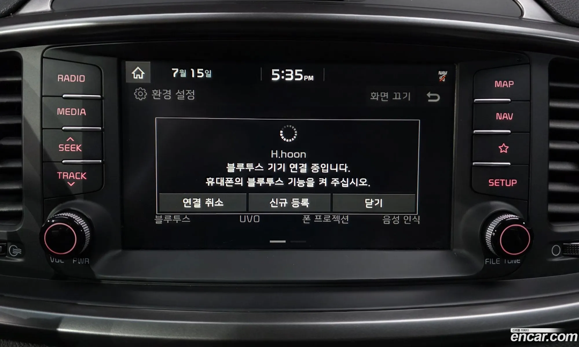 Kia Sorento 2019 KNAPH81ABLA605694 — 21
