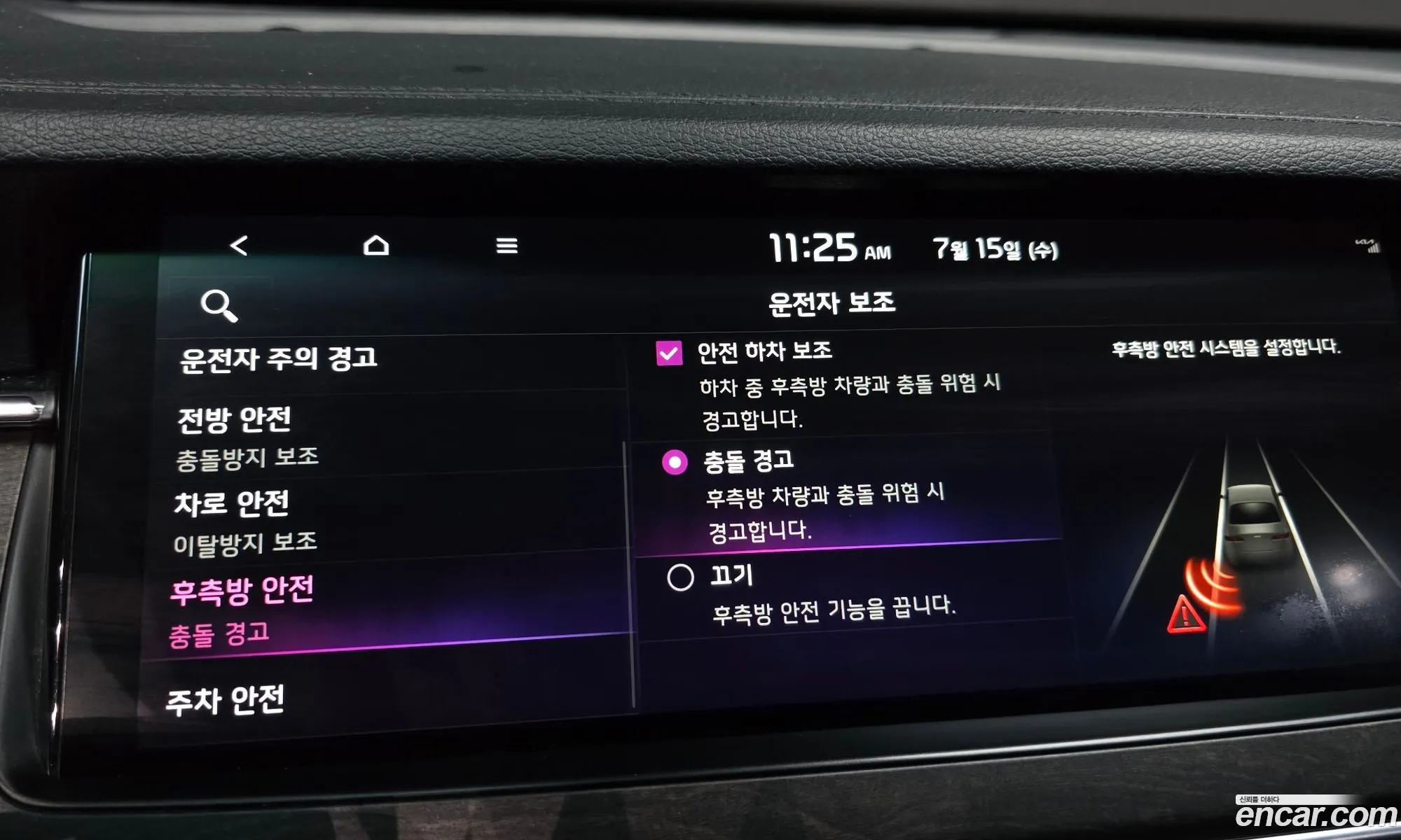 Kia K7 Premier 2019 KNALC41BBLA175556 — 3