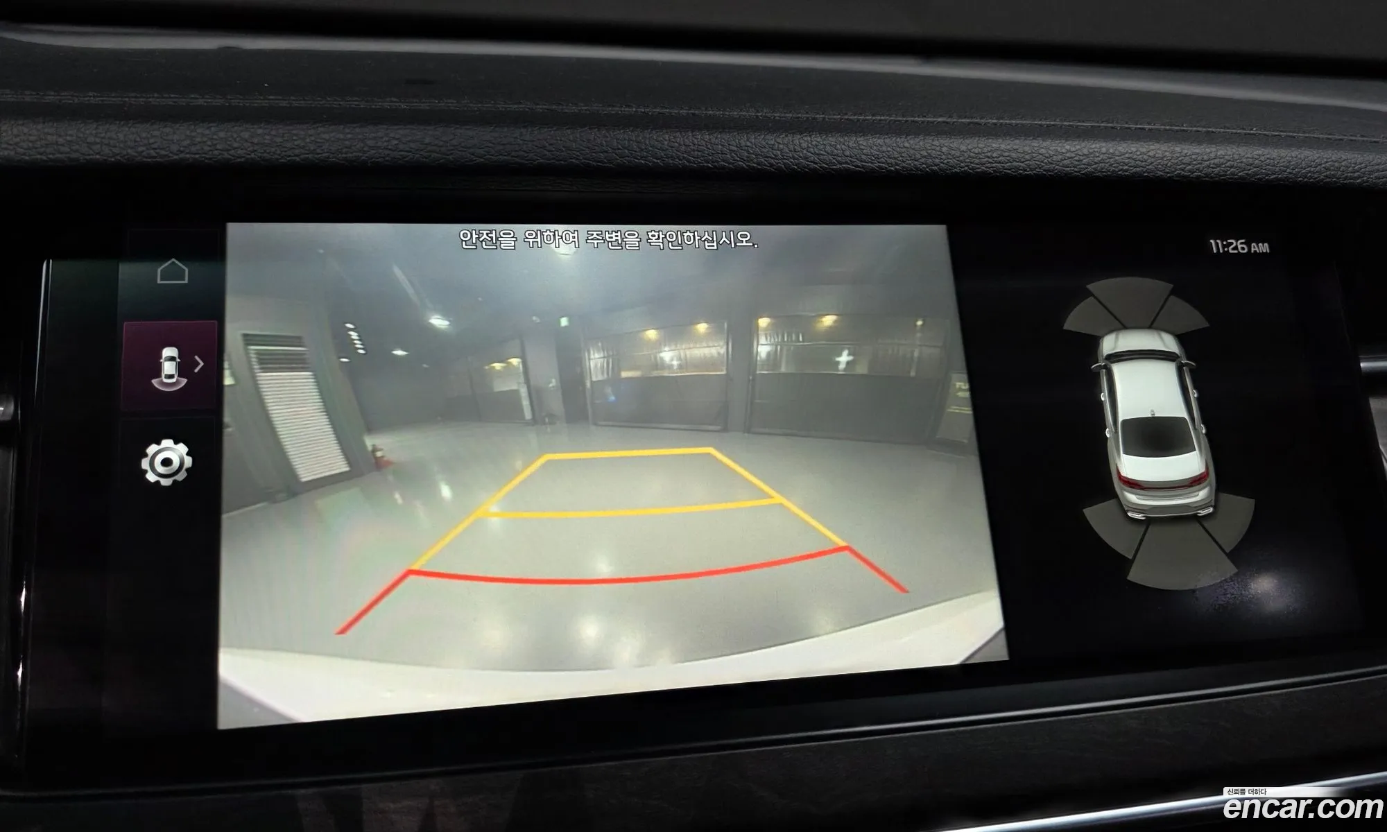 Kia K7 Premier 2019 KNALC41BBLA175556 — 15